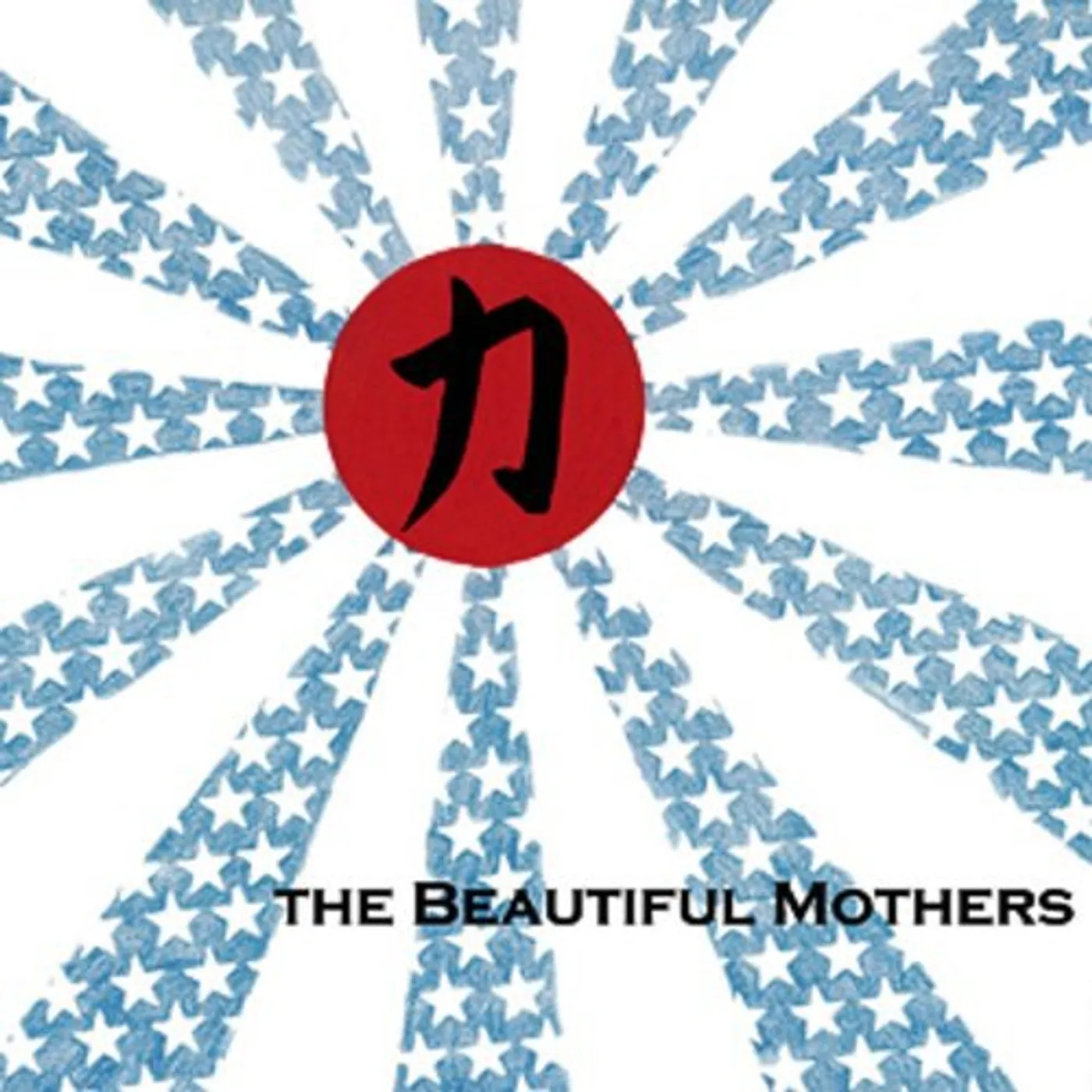 The Beautiful Mothers Chikara Vinyl Record