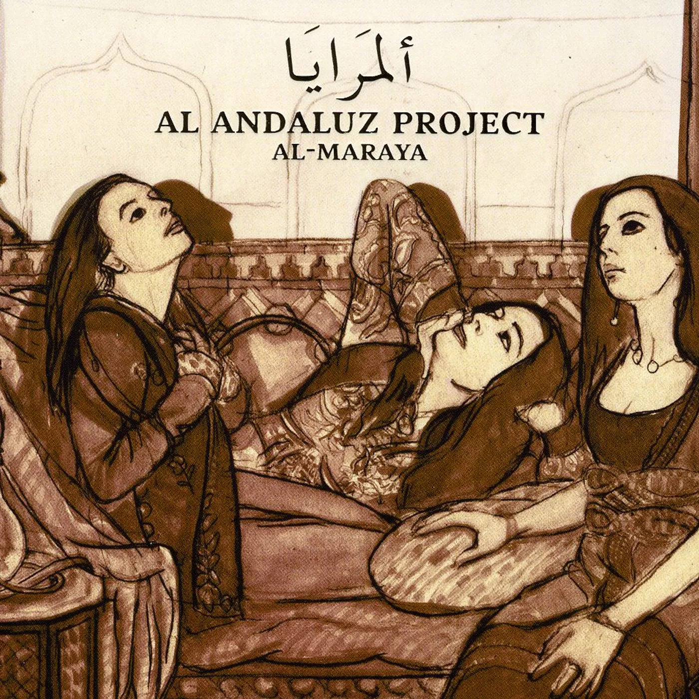 Al Andaluz Project AL-MARAYA CD