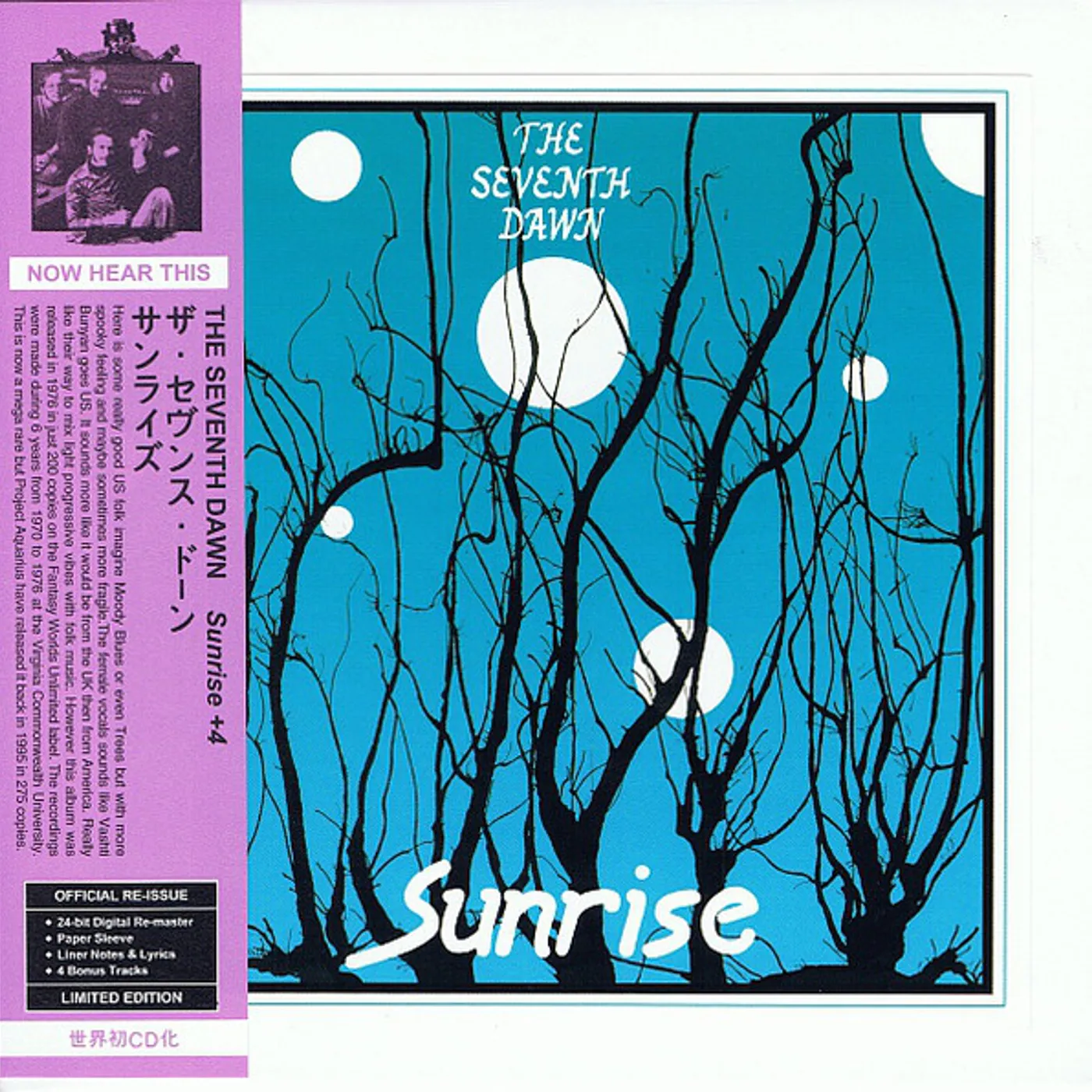 The Seventh Dawn Sunrise Vinyl Record