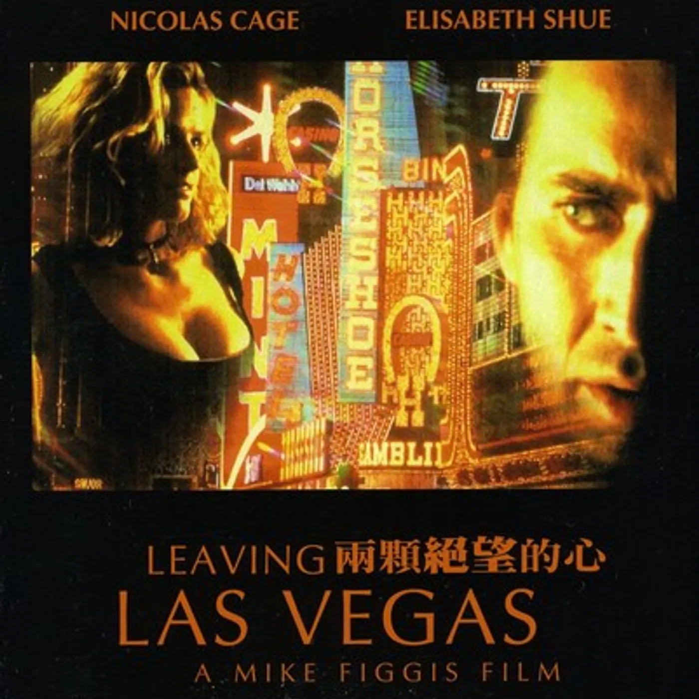 LEAVING LAS VEGAS Blu-ray