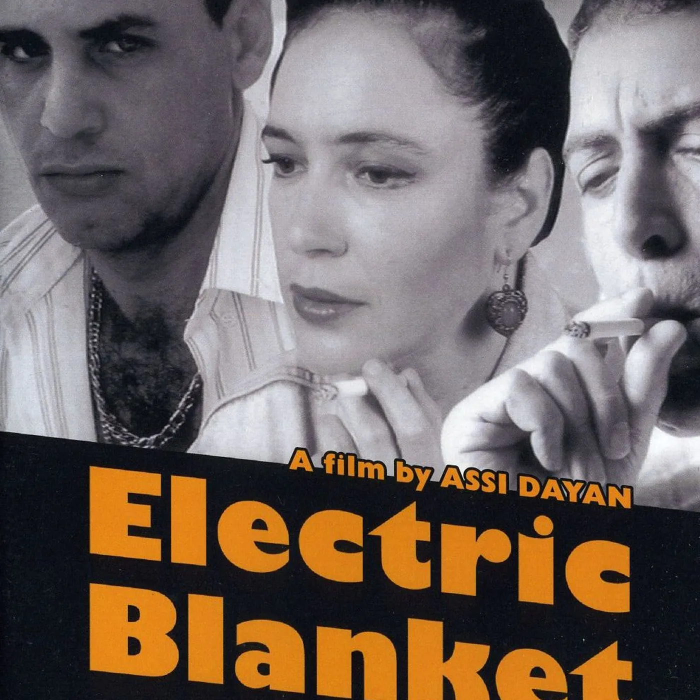 ELECTRIC BLANKET DVD