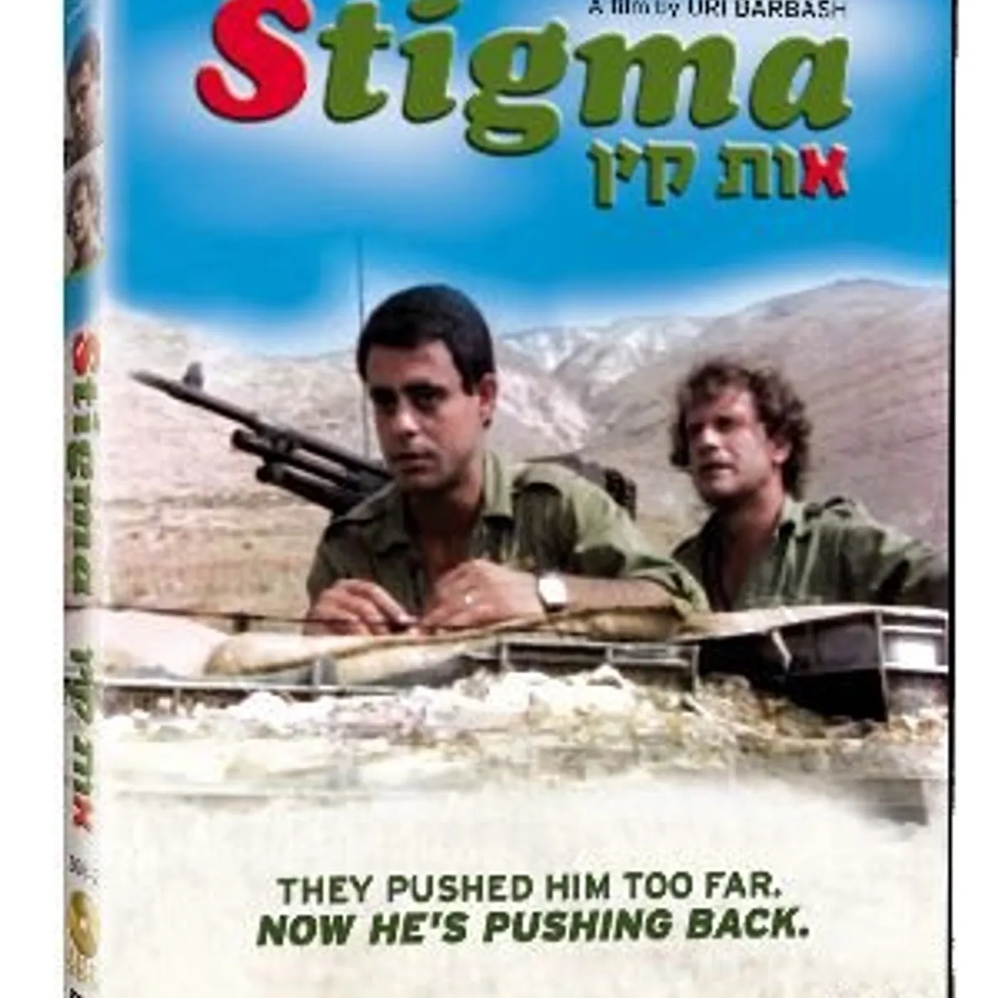 STIGMA DVD