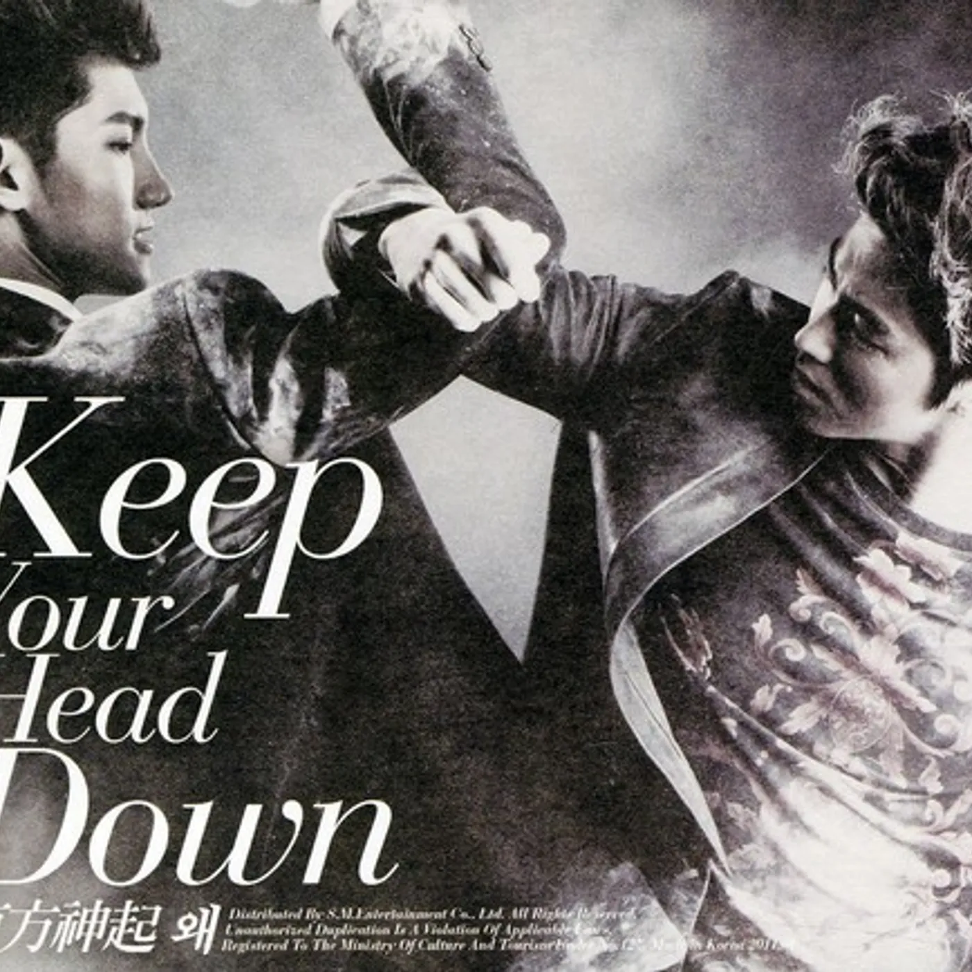 TVXQ KEEP YOUR HEAD DOWN CD