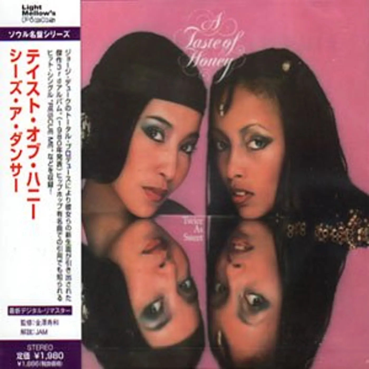 Taste Of Honey TWICE AS SWEET CD