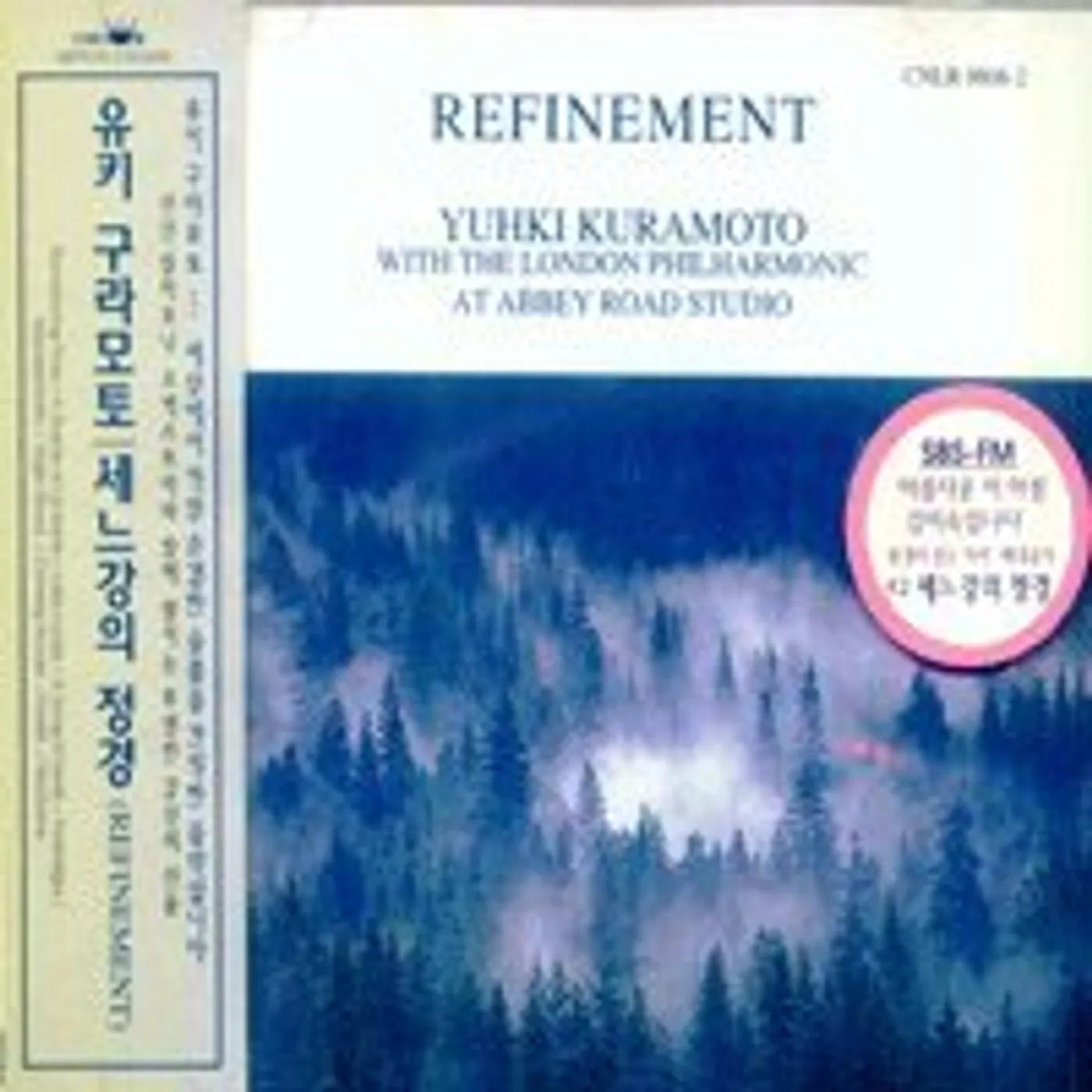 Yuhki Kuramoto REFINEMENT CD