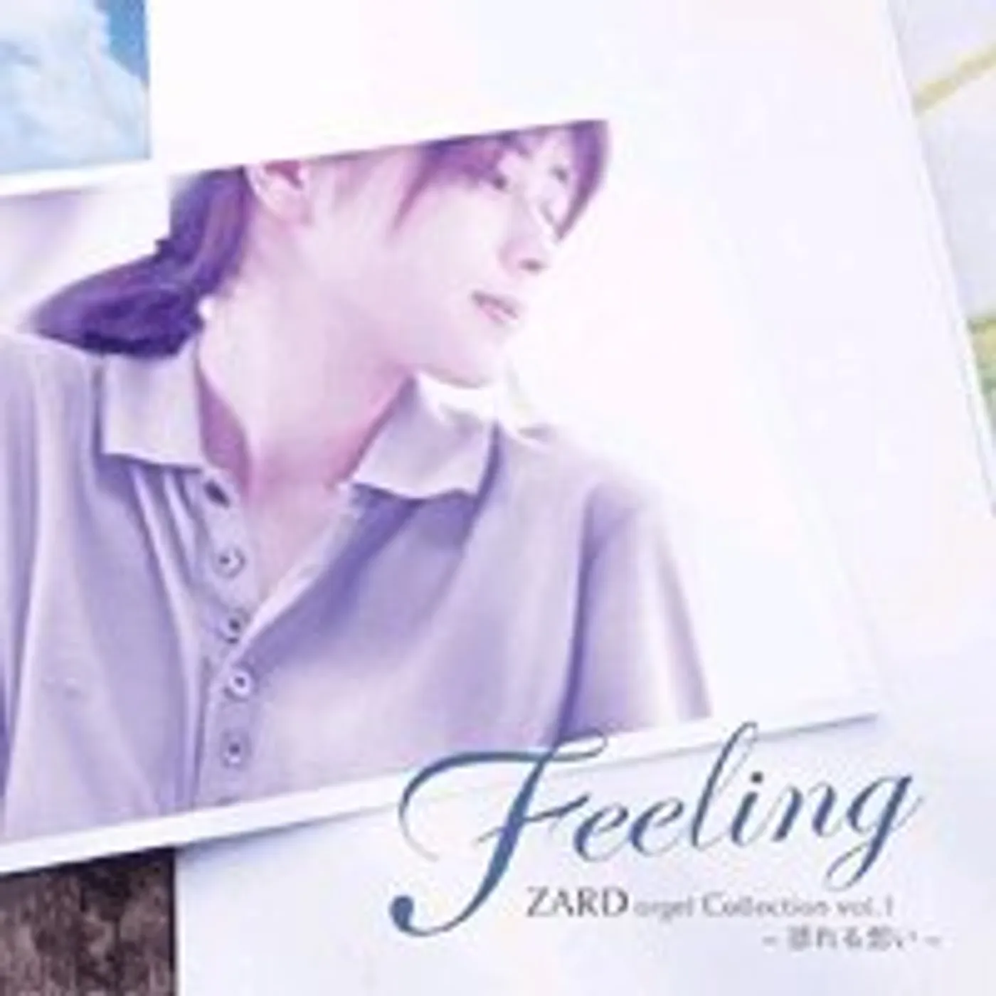 FEELING ZARD ORGEL COLLECTION 1 CD