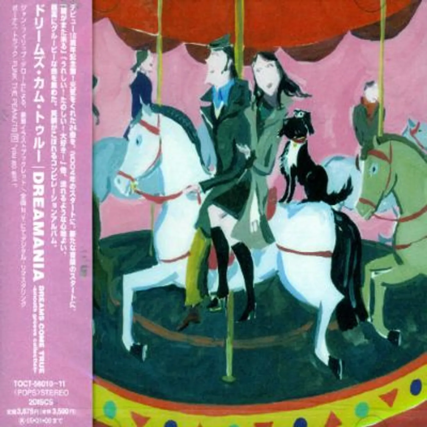 DREAMS COME TRUE DREAMANIA: SMOOTH GROOVE COLLECTION CD