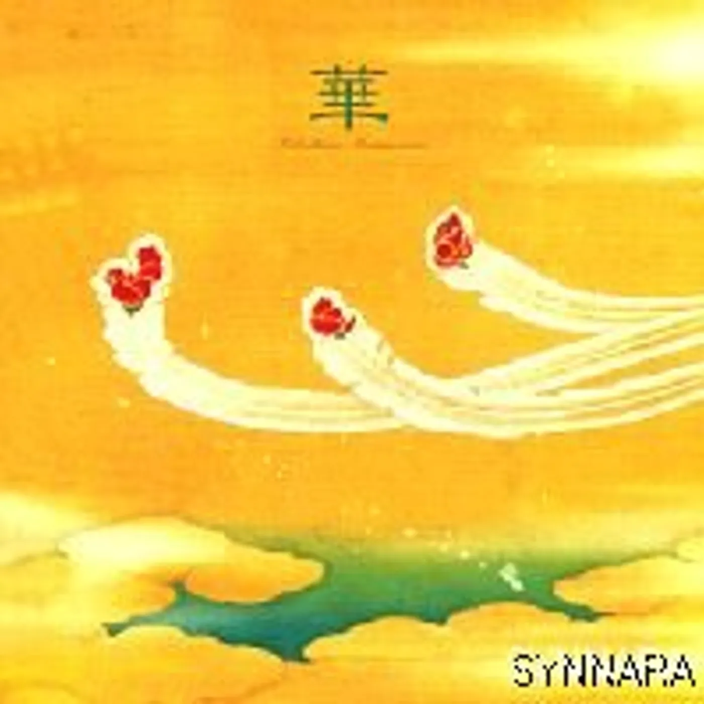 Takahiro Matsumoto WHA CD
