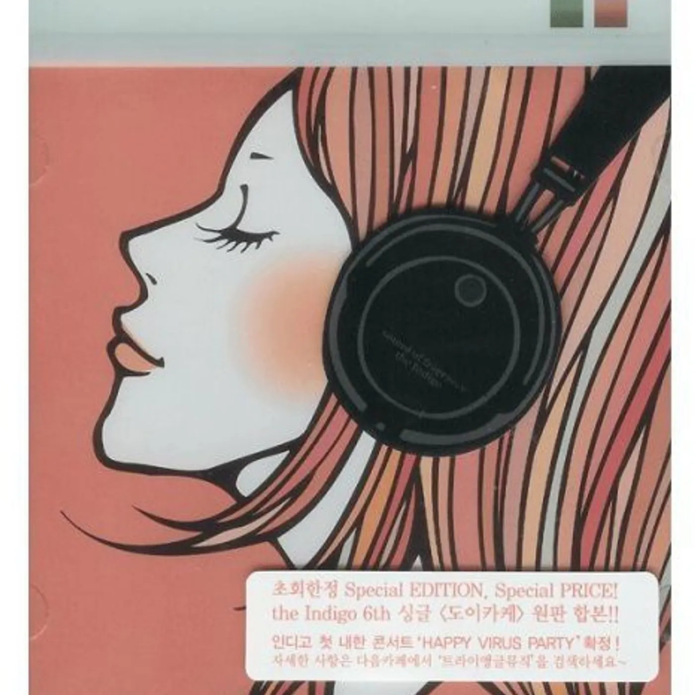 Indigo SOUND OF FRANGRANCE CD