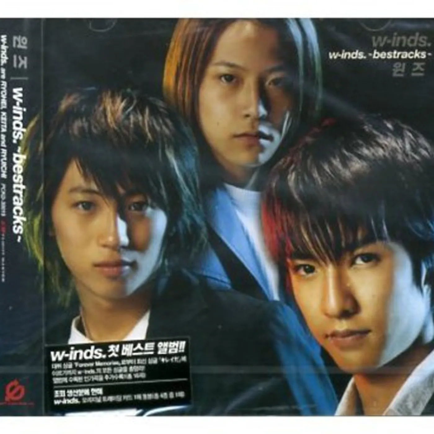 Winds BESTRACKS CD
