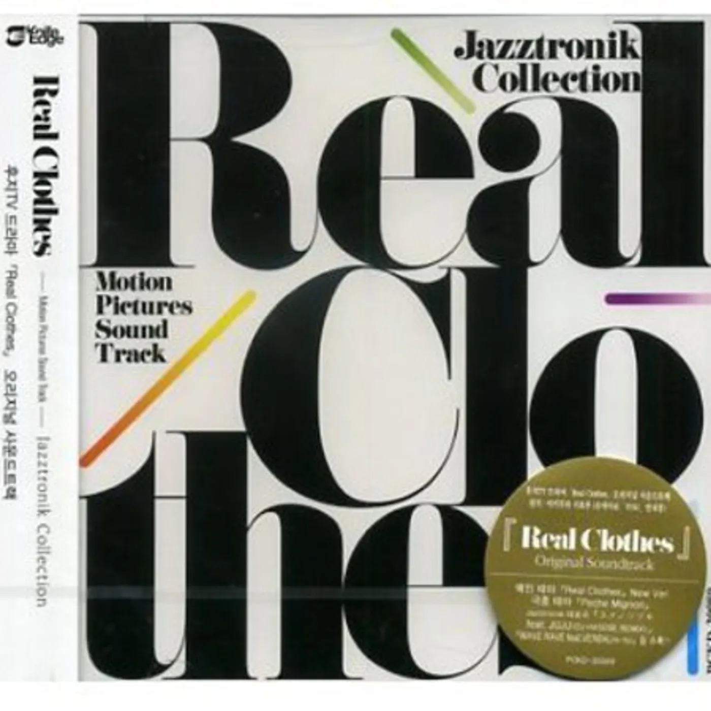 Kyoto Jazz Massive SPIRIT OF THE SUN CD