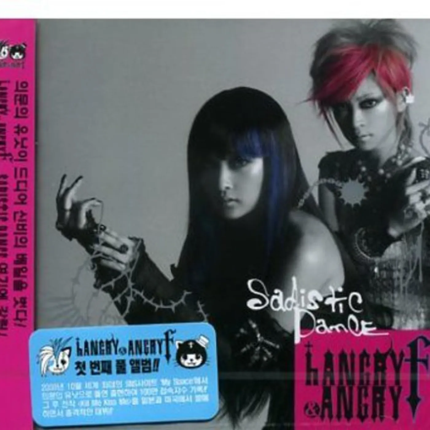 Hangry & Angry SADISTIC DANCE CD