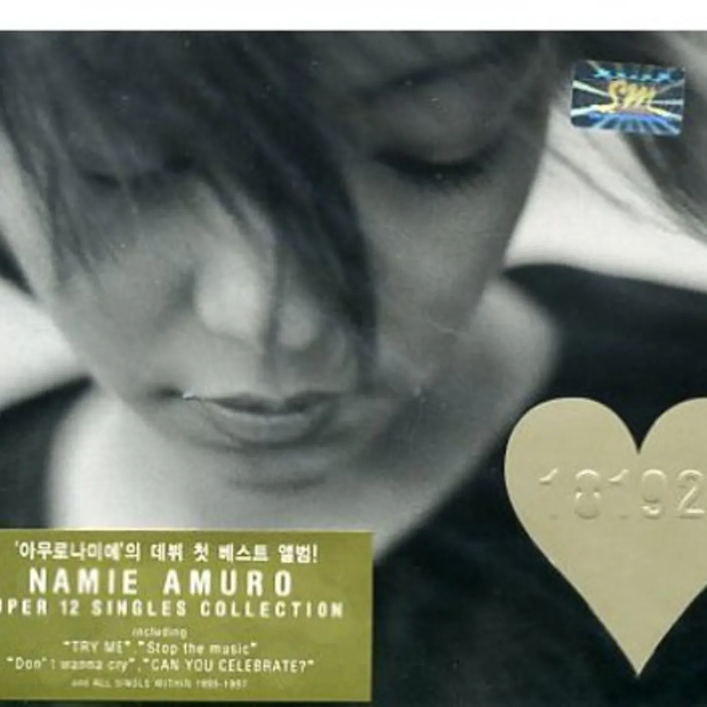 Namie Amuro 181920: SINGLE COLLECTION CD