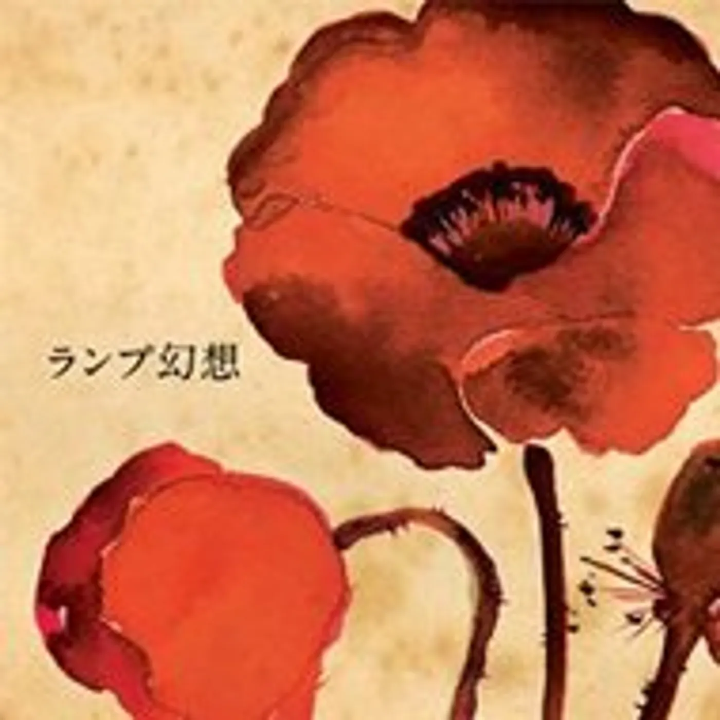 LAMP FANTASY CD