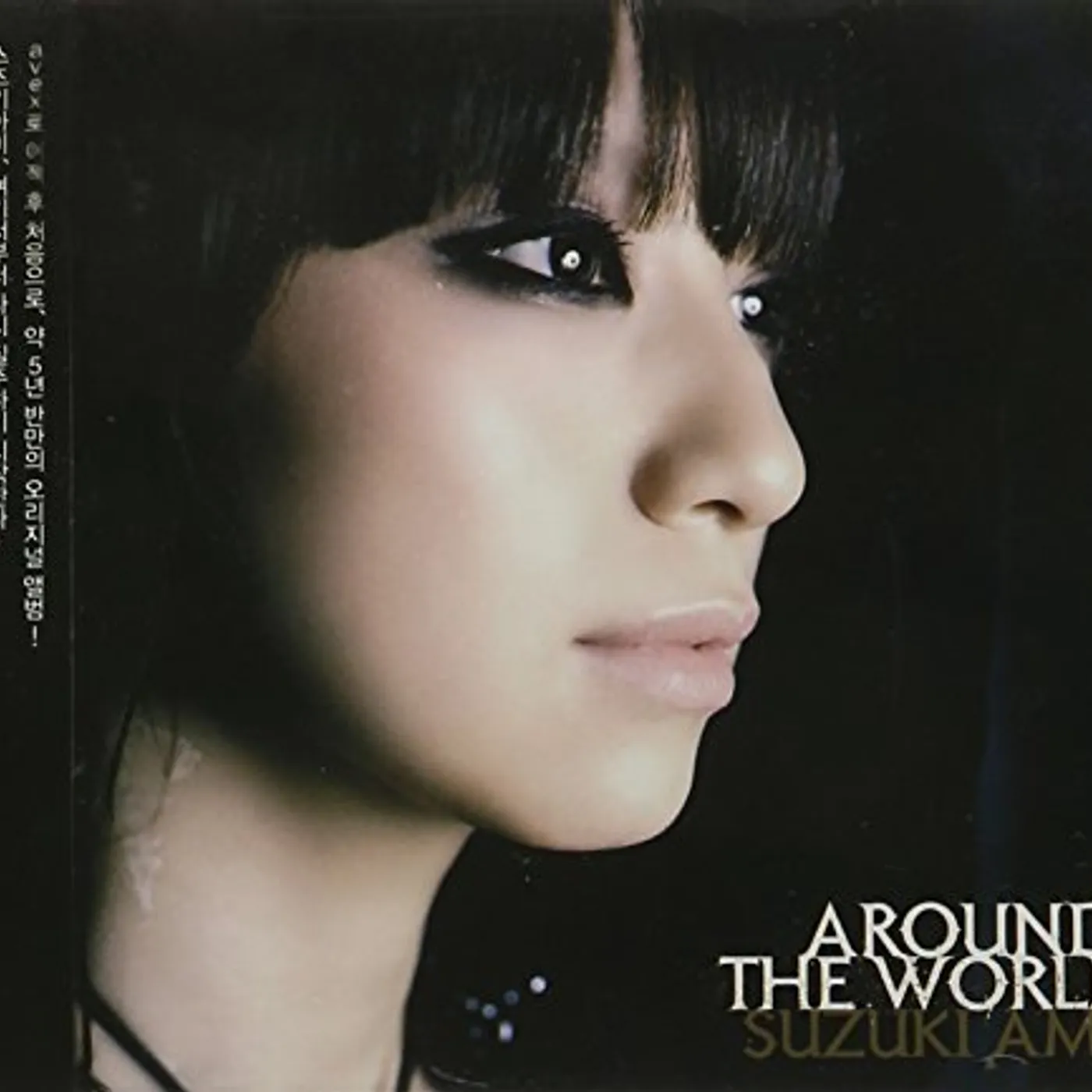 Ami Suzuki AROUND THE WORLD CD