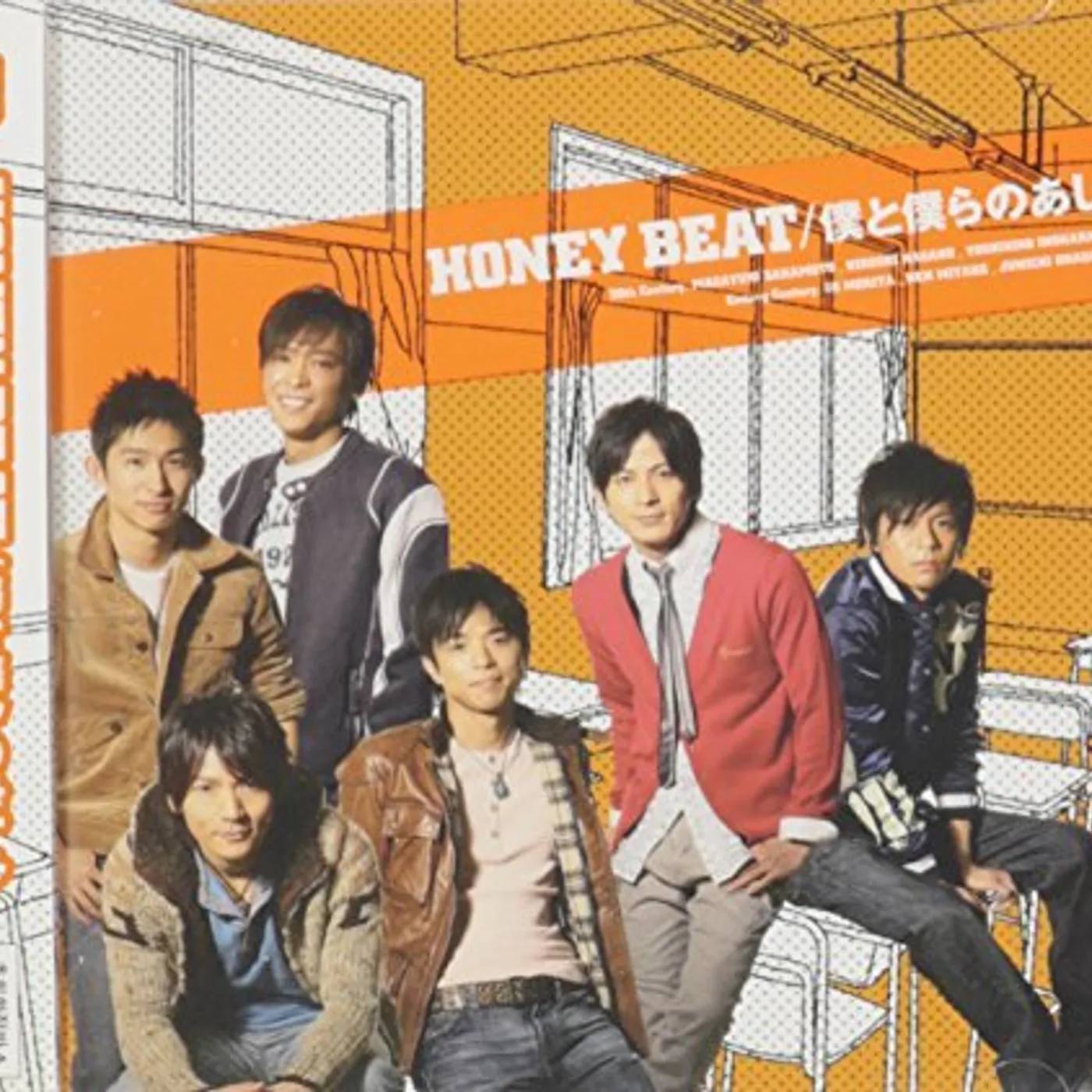 V6 HONEY BEAT CD