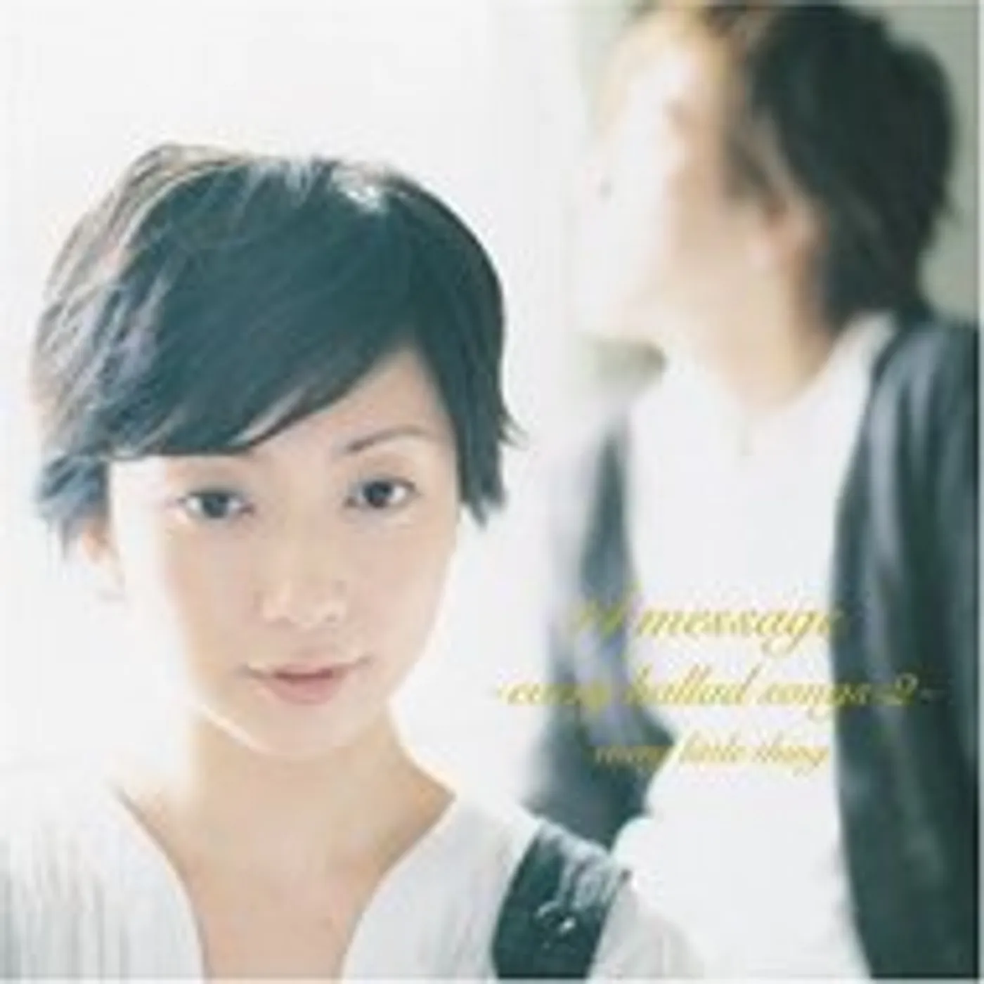Every Little Thing 14 MESSAGE: EVERY BEST SONGS 2 CD