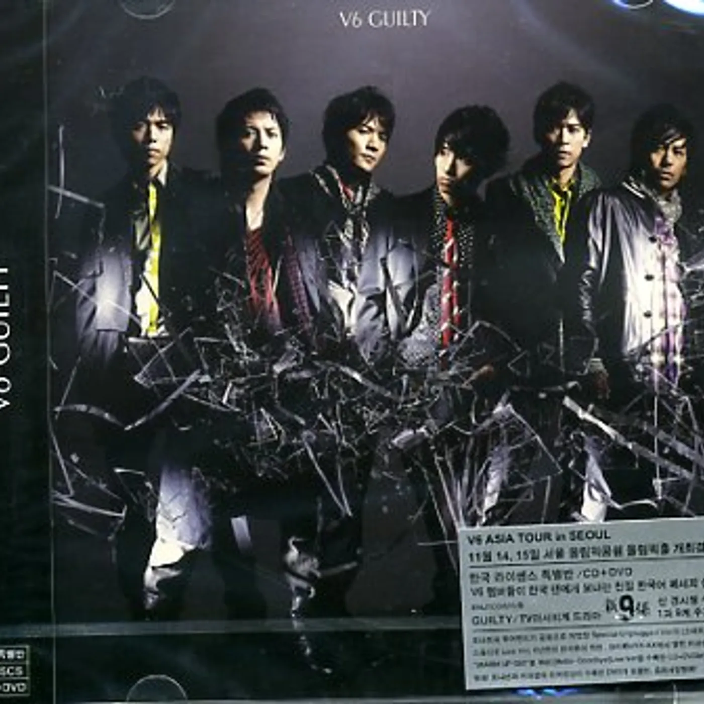V6 GUILTY CD