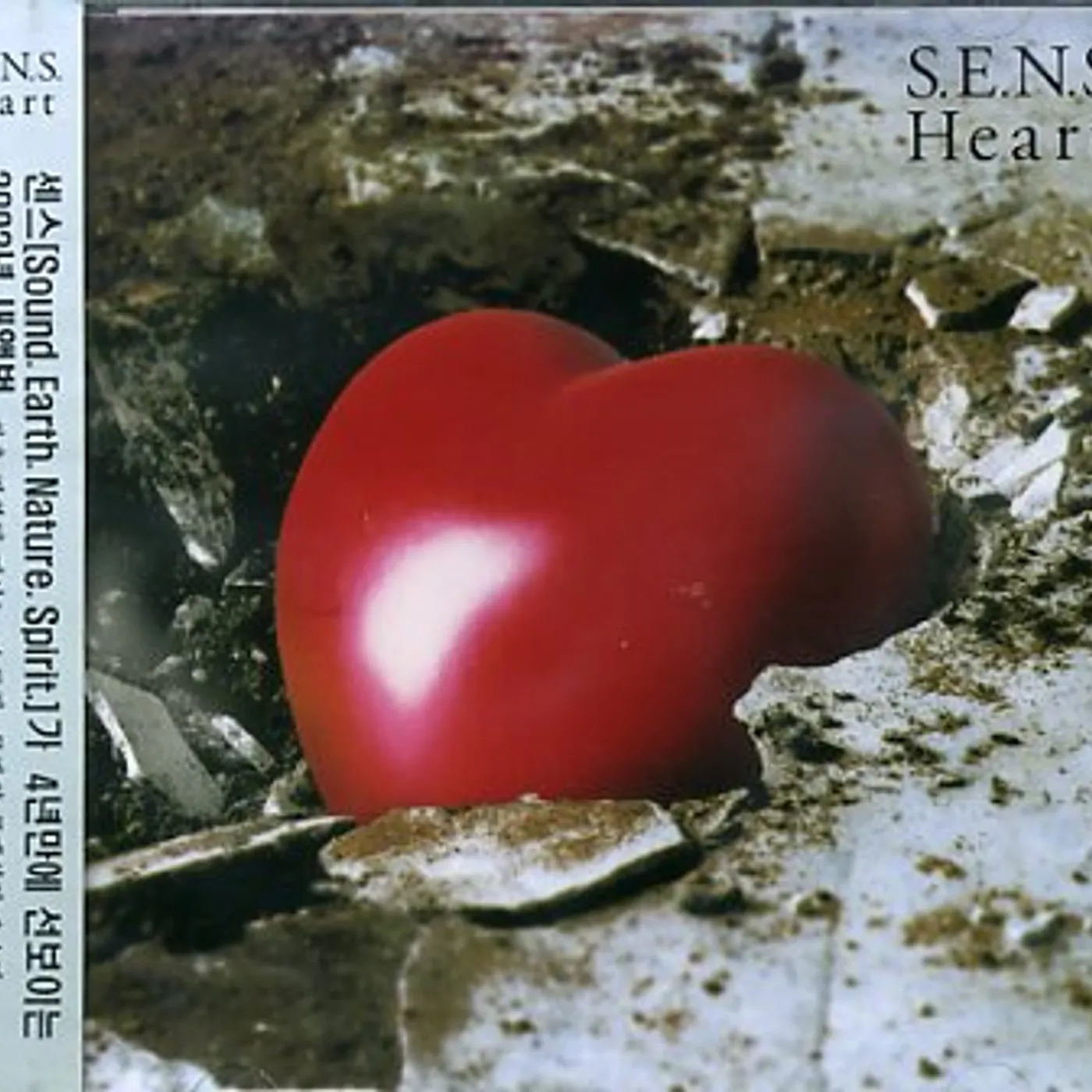 S E E N HEART CD
