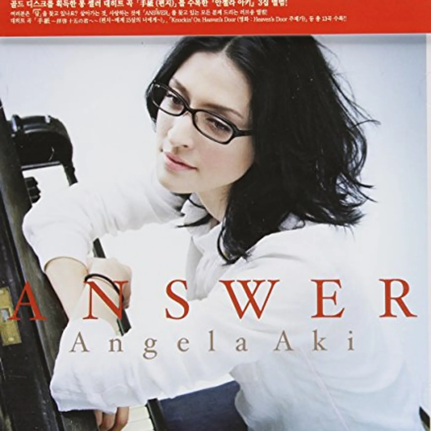 Angela Aki ANSWER CD
