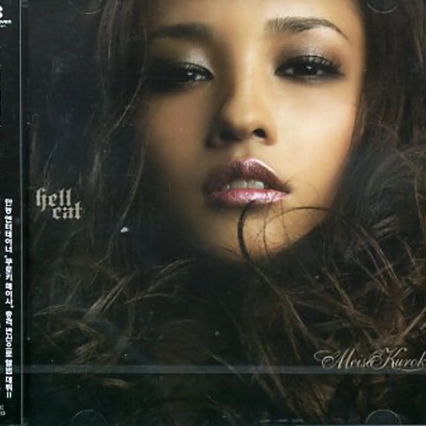 Meisa Kuroki HELLCAT CD