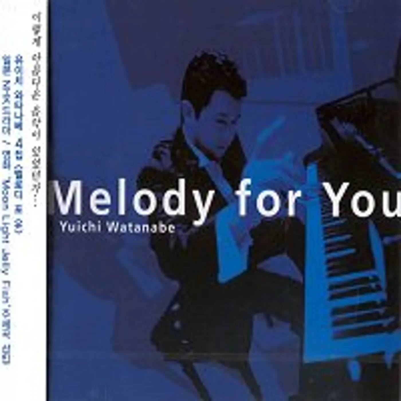 Yuichi Watanabe MELODY FOR YOU CD