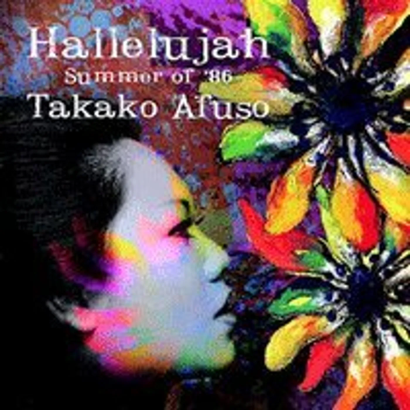 Takako Afuso HALLELUJAH SUMMER OF 86 CD