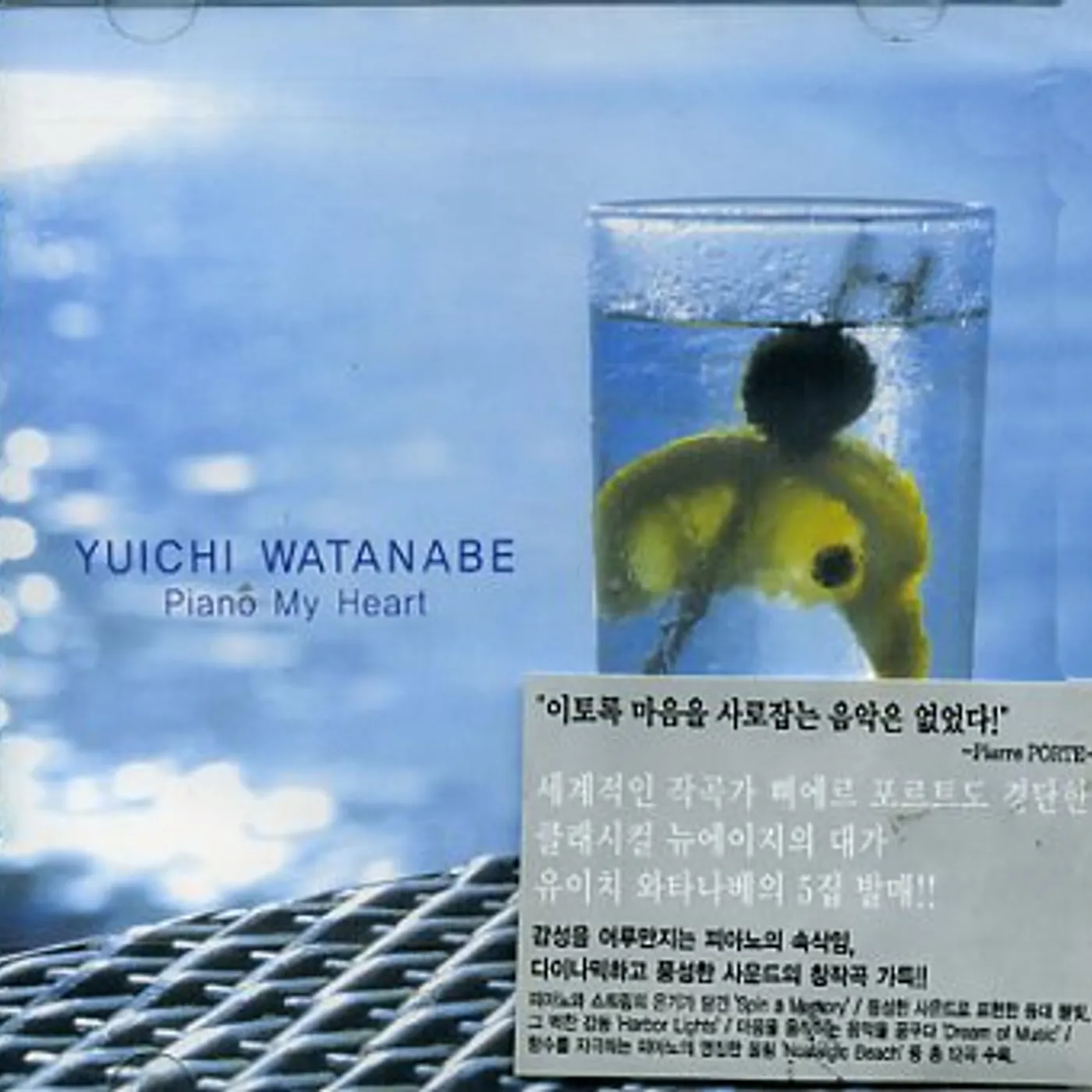 Yuichi Watanabe PIANO MY HEART CD
