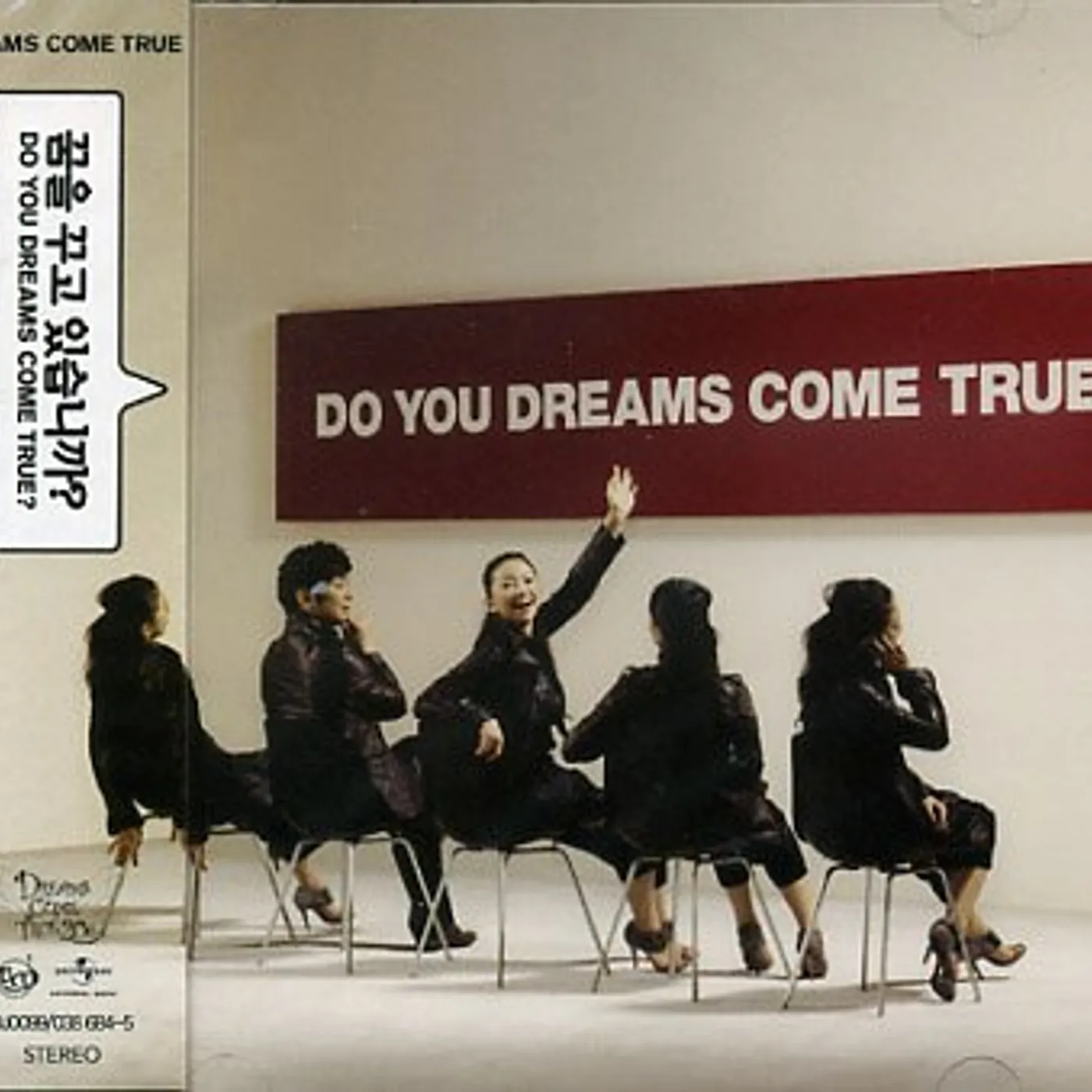 DO YOU DREAMS COME TRUE CD