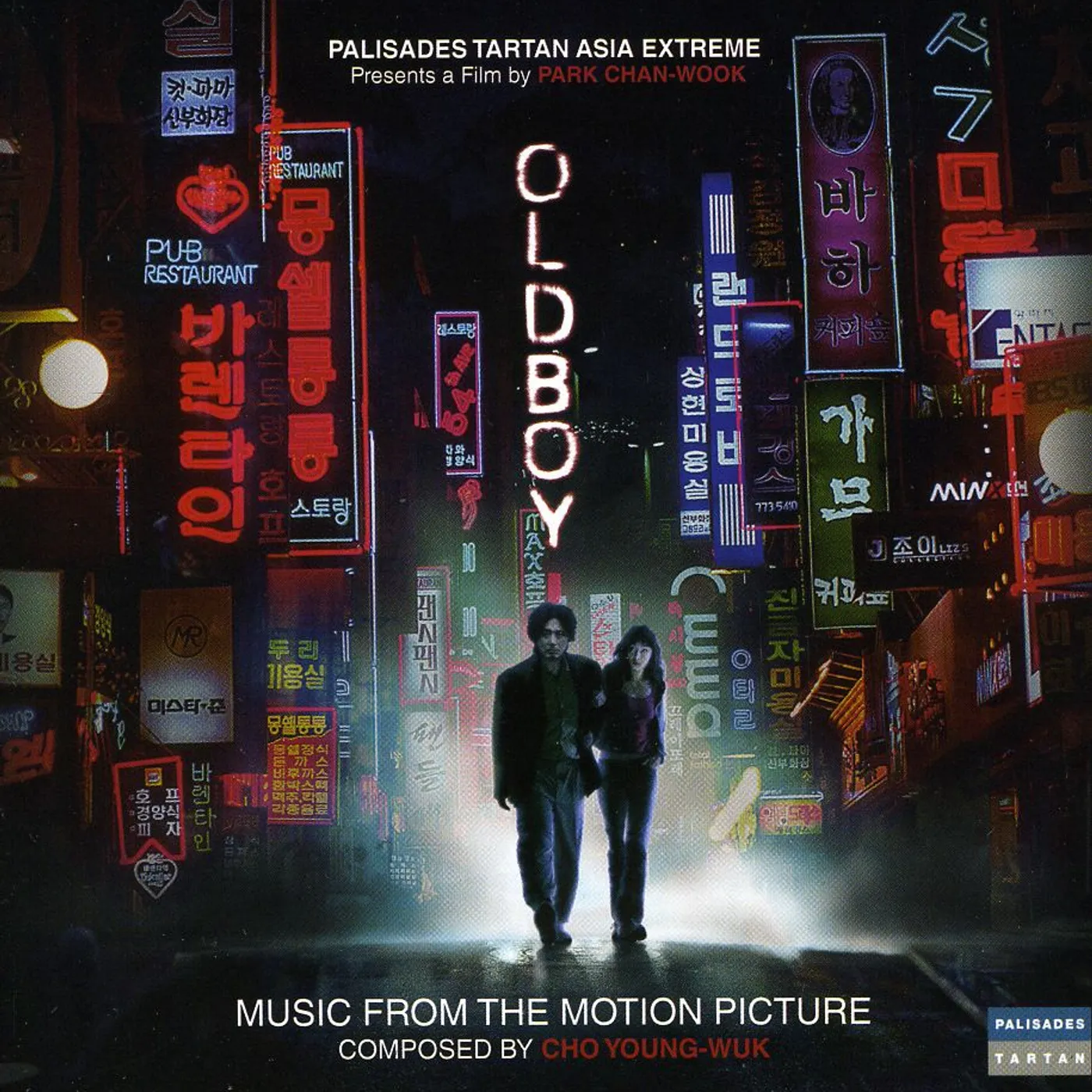 Cho Young-Wuk OLDBOY CD
