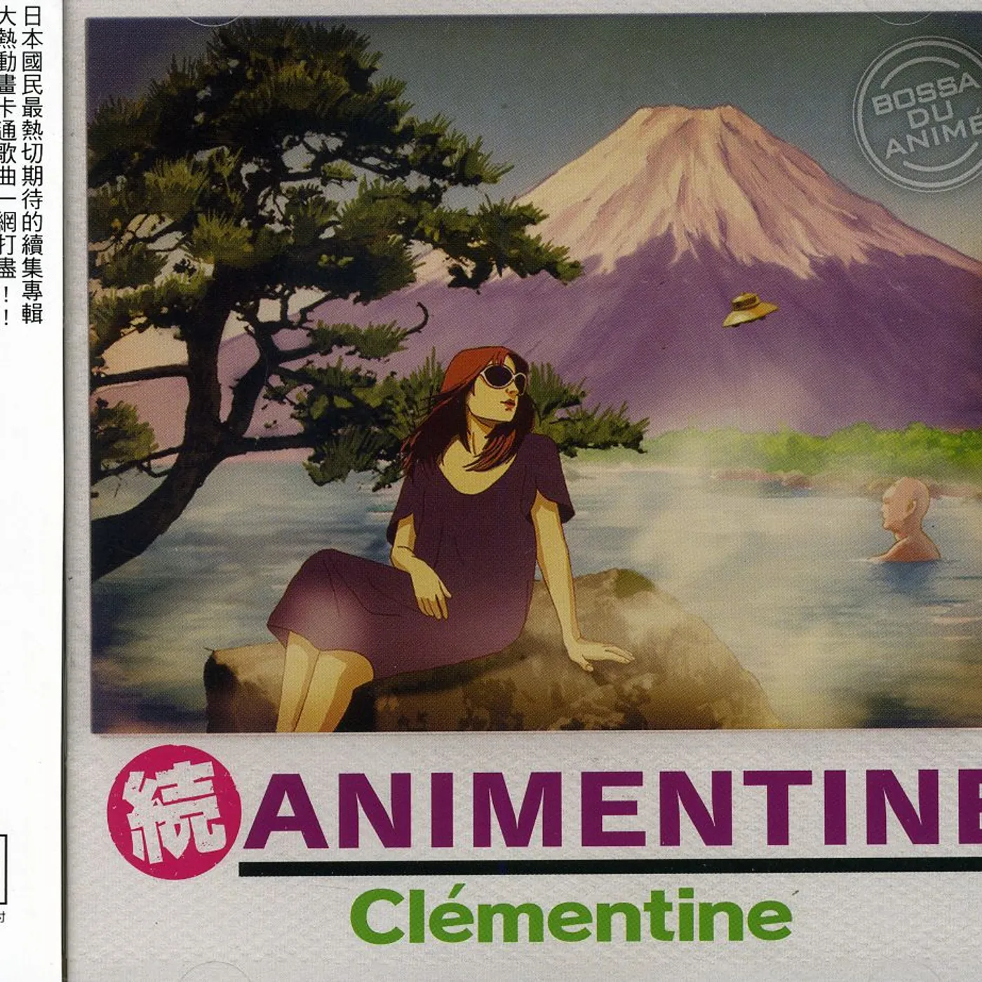 Clémentine ZOKU ANIMENTINE CD