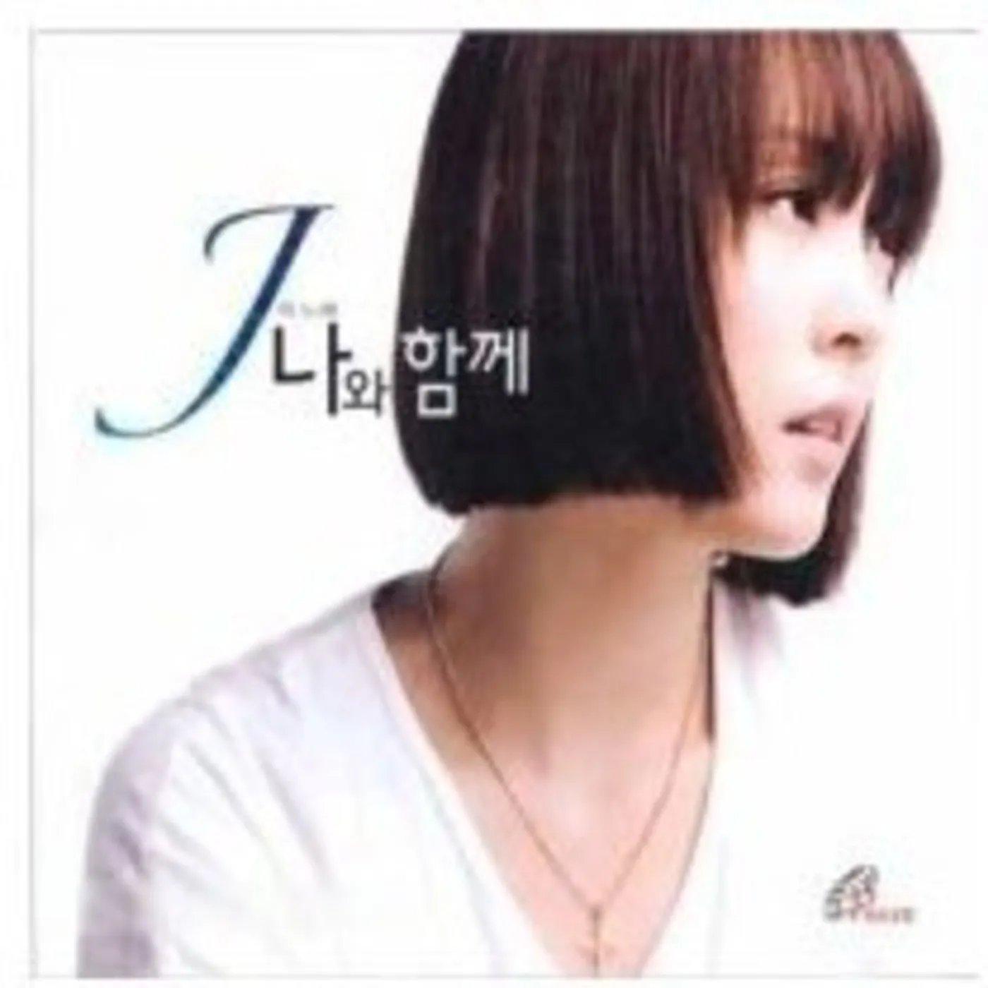 J WITH ME CD