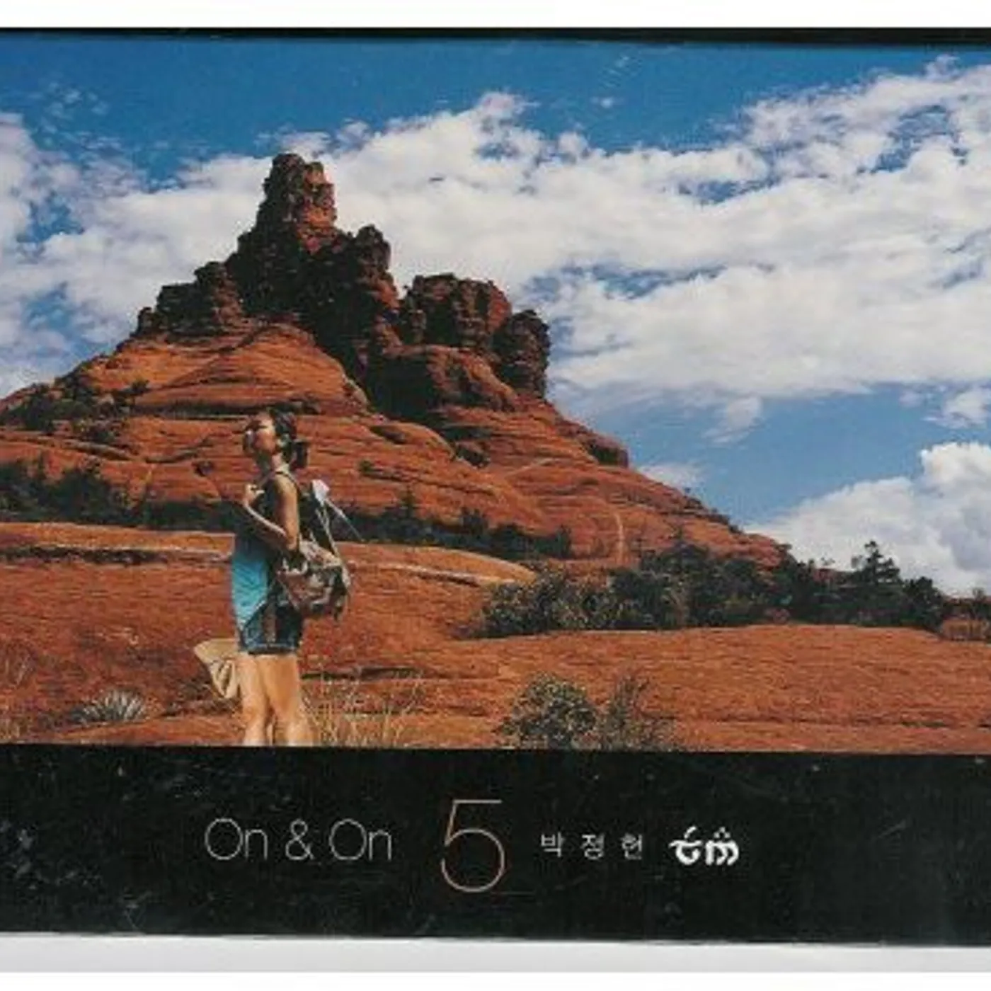 Lena Park ON & ON CD