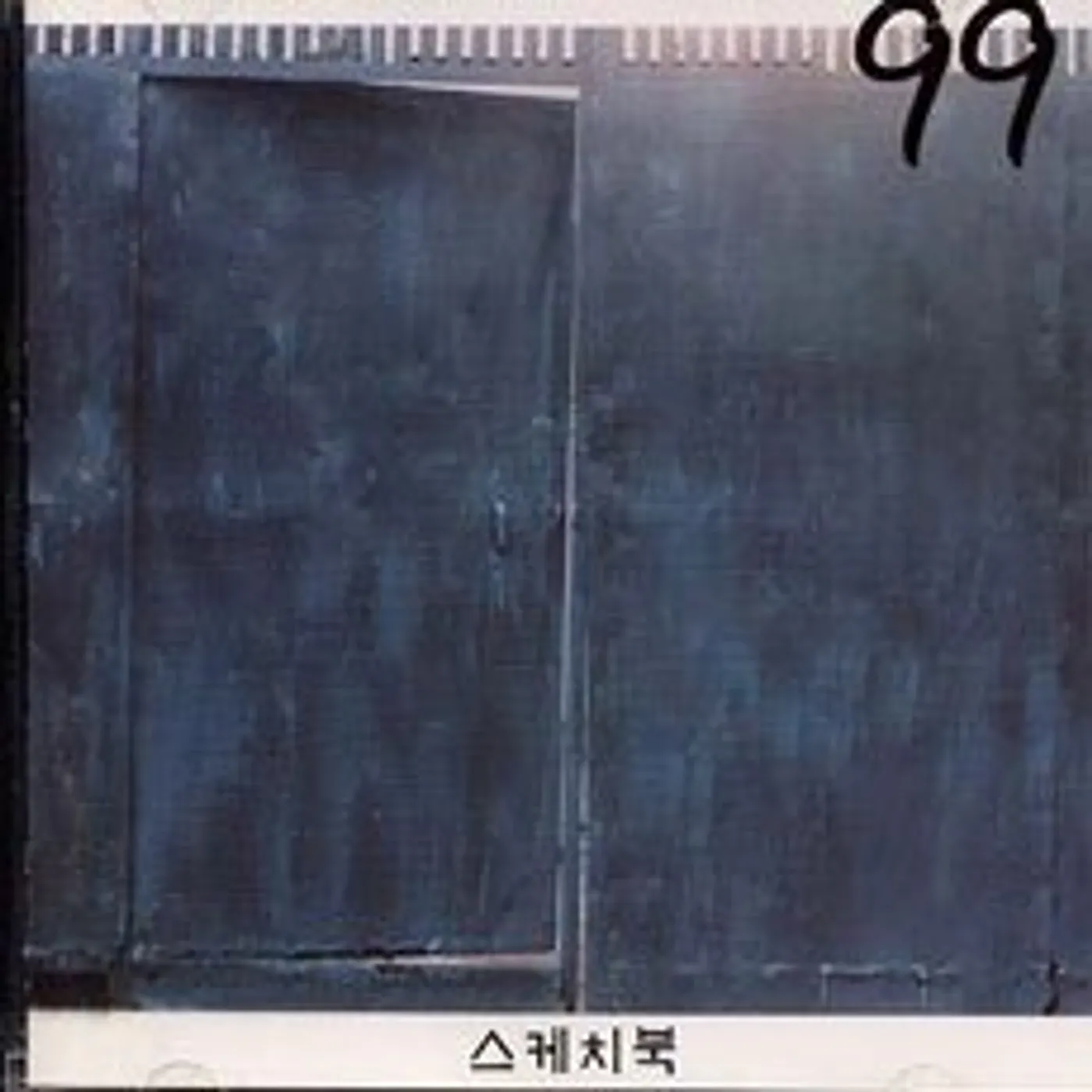 99 SKETCHBOOK CD