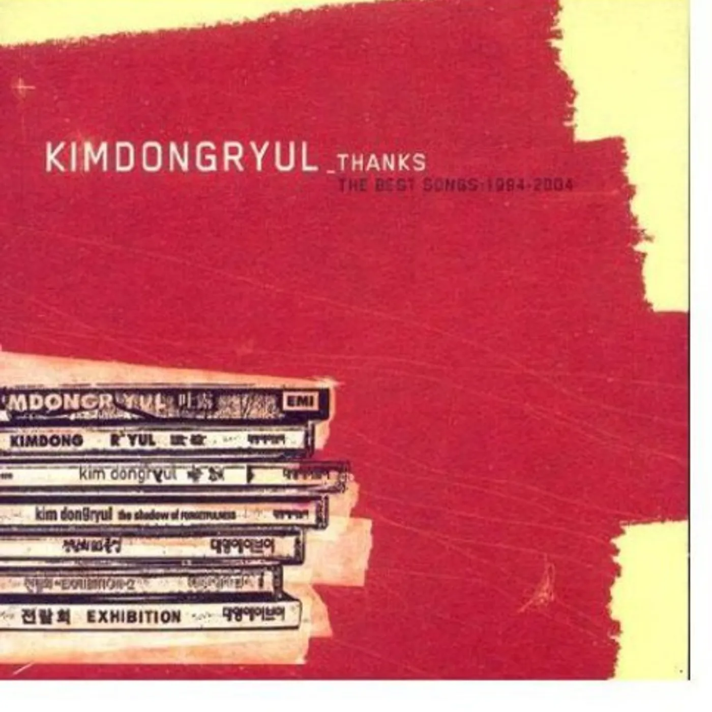 Kim Dong Ryul THANKS: BEST SONGS 1994 - 2004 CD