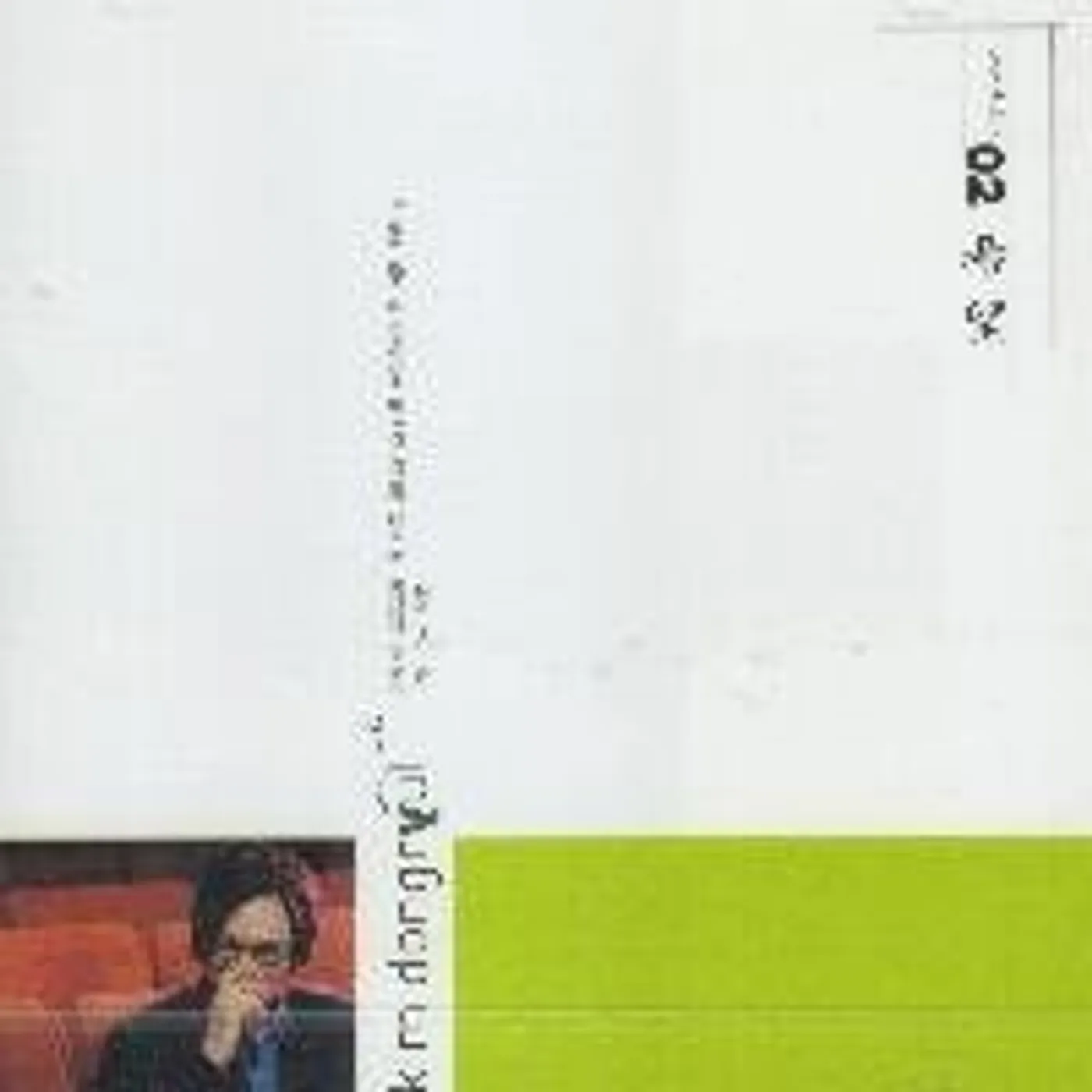Kim Dong Ryul HOPE CD