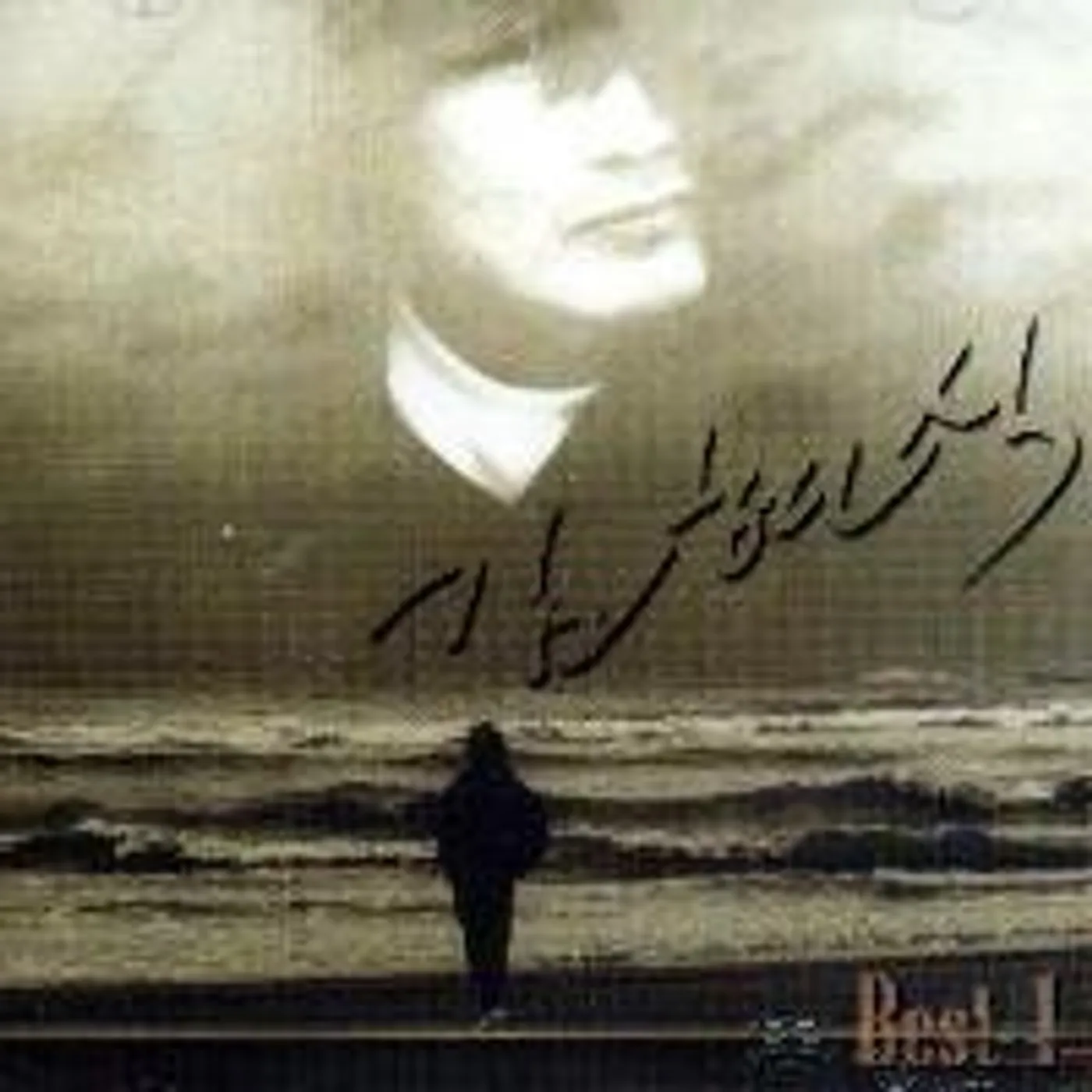 Kim Hyun Sik BEST 1 CD