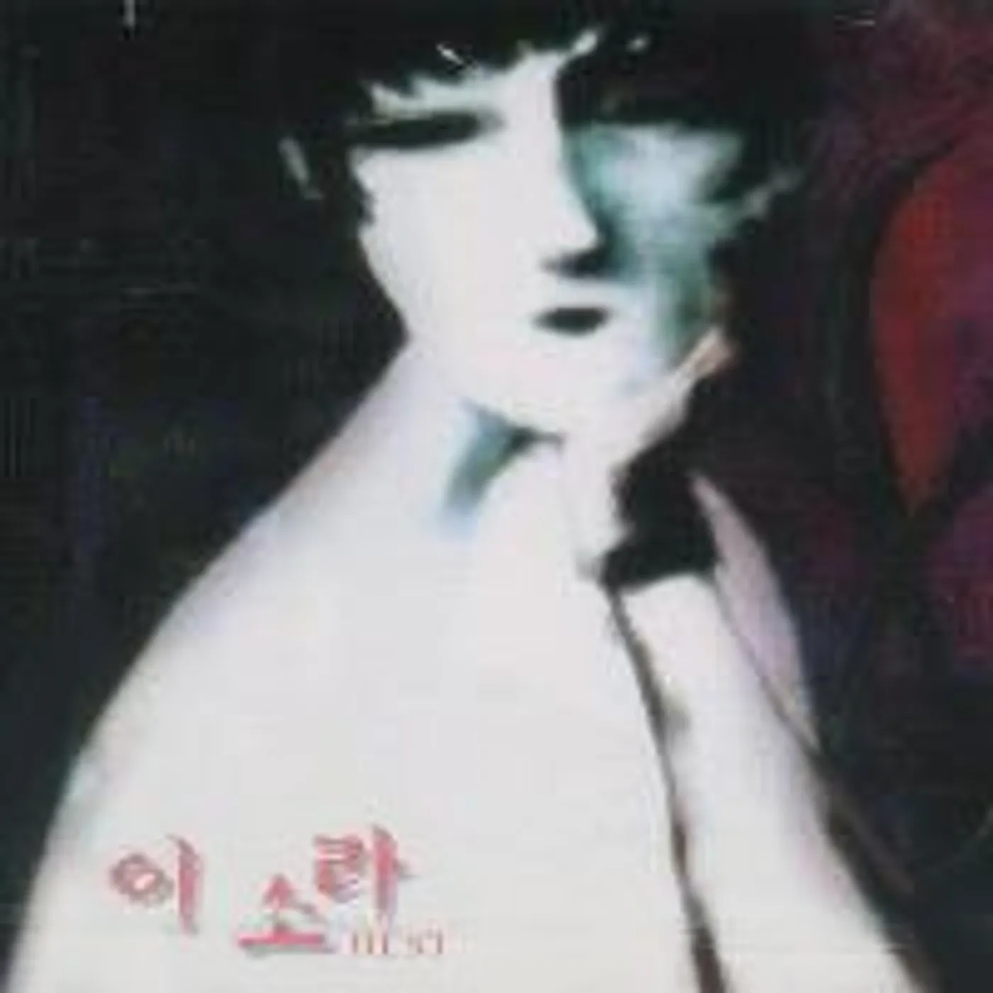Lee So Ra BEST CD