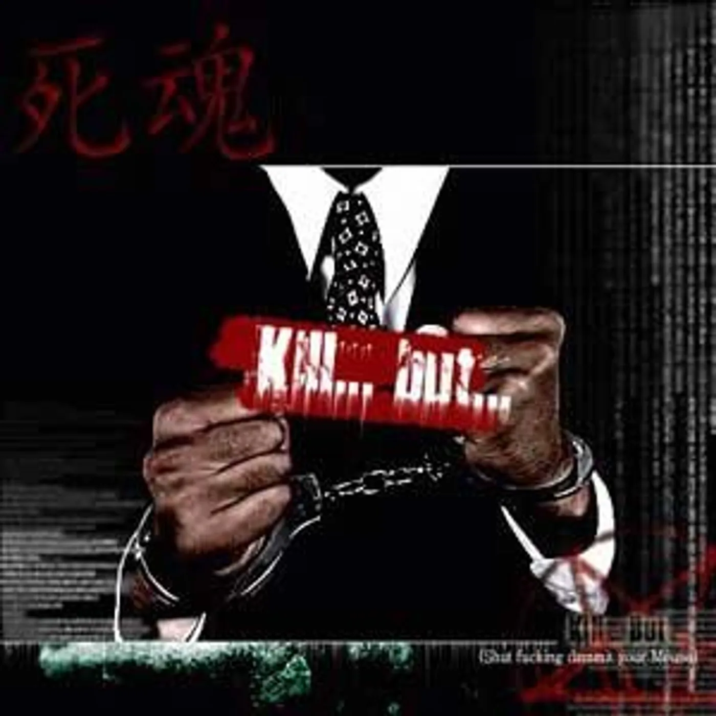 SAHON KILL BUT CD