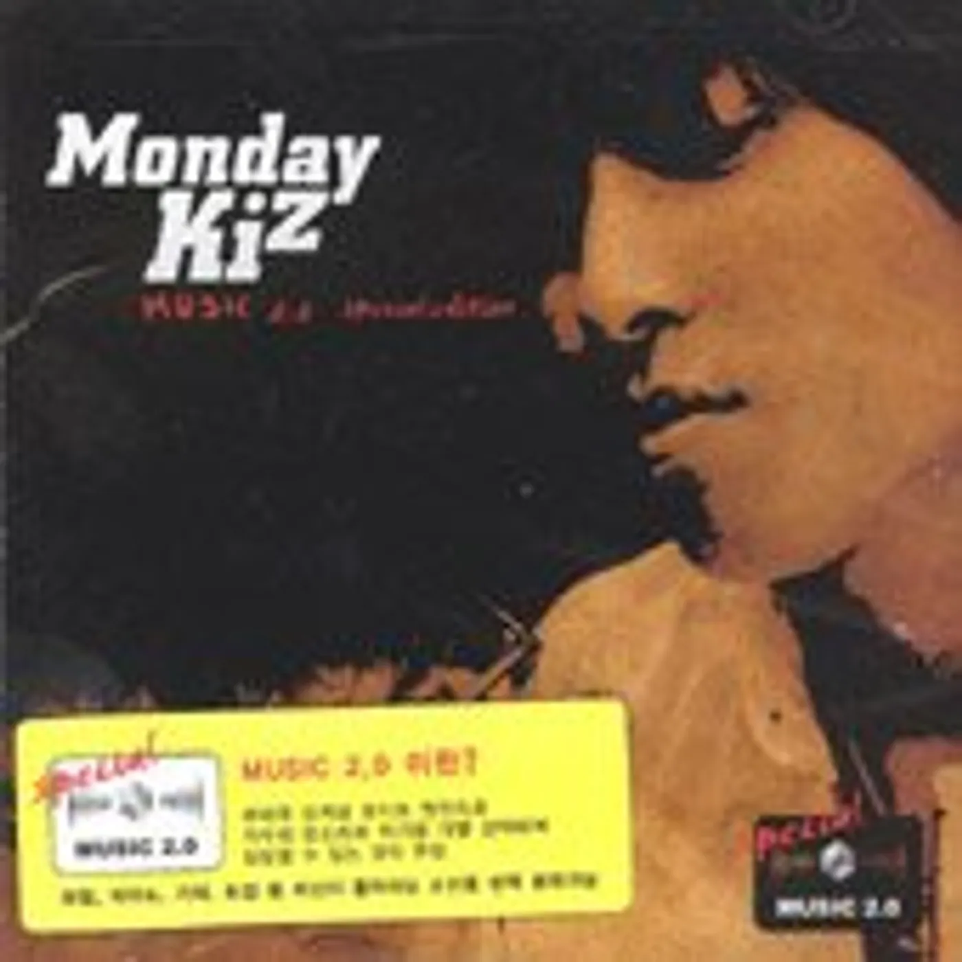 Monday Kiz 2 CD