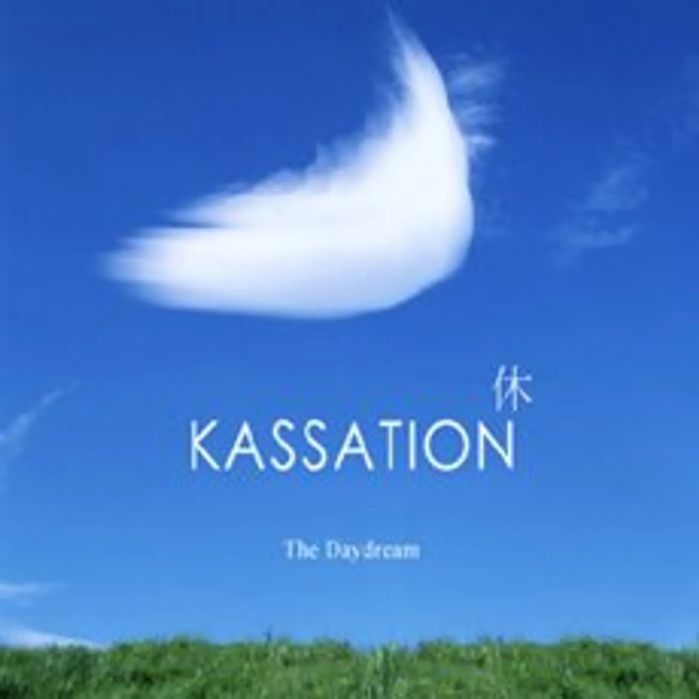 Daydream KASSATION CD