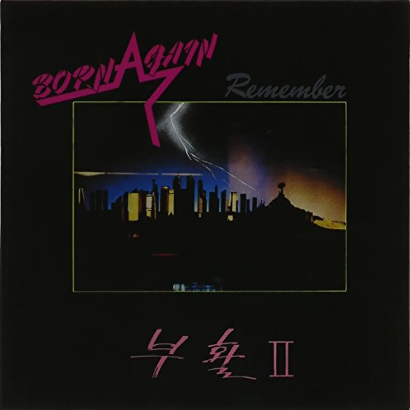 Boohwal REMEMBER CD