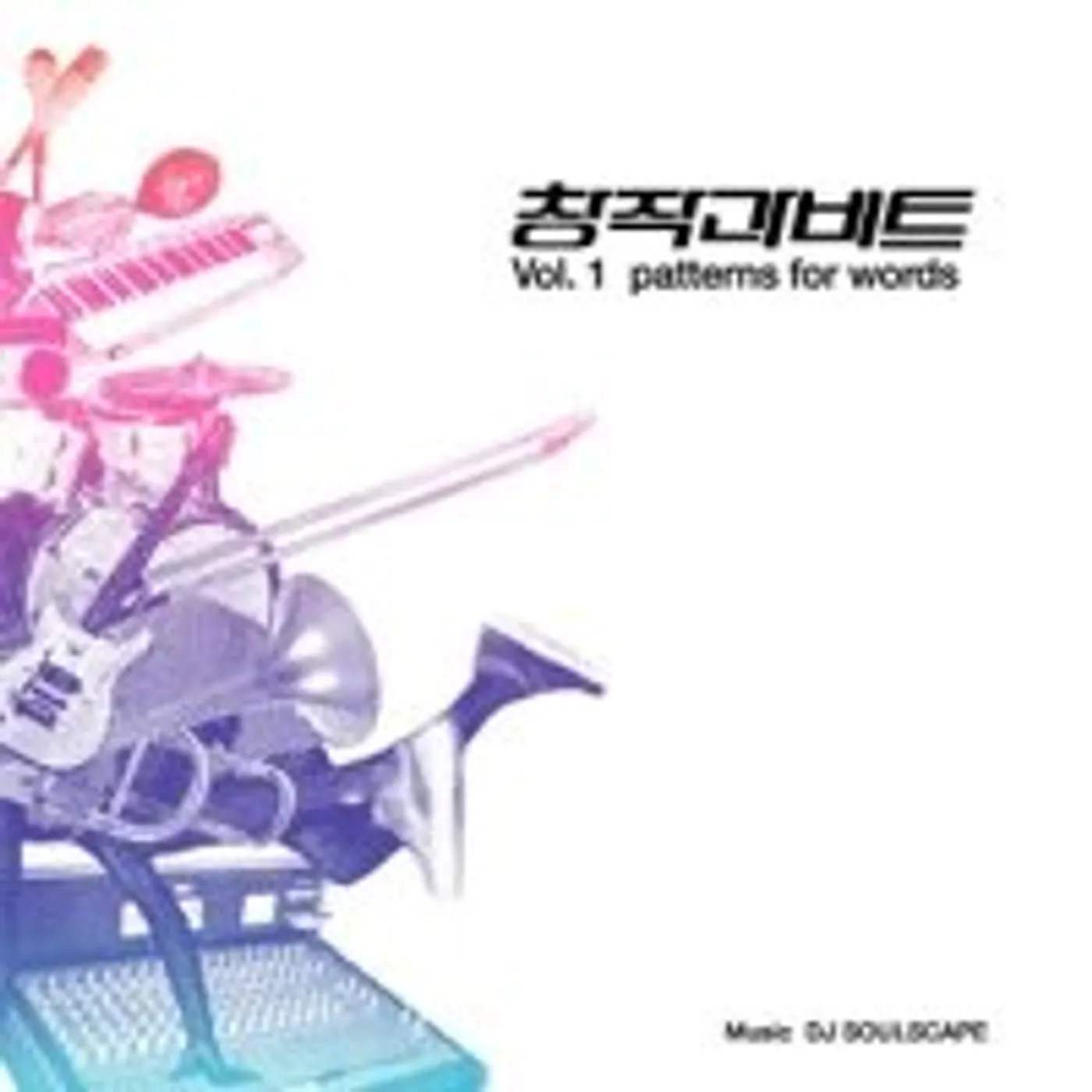 DJ Soulscape PATTERNS FOR WORDS CD
