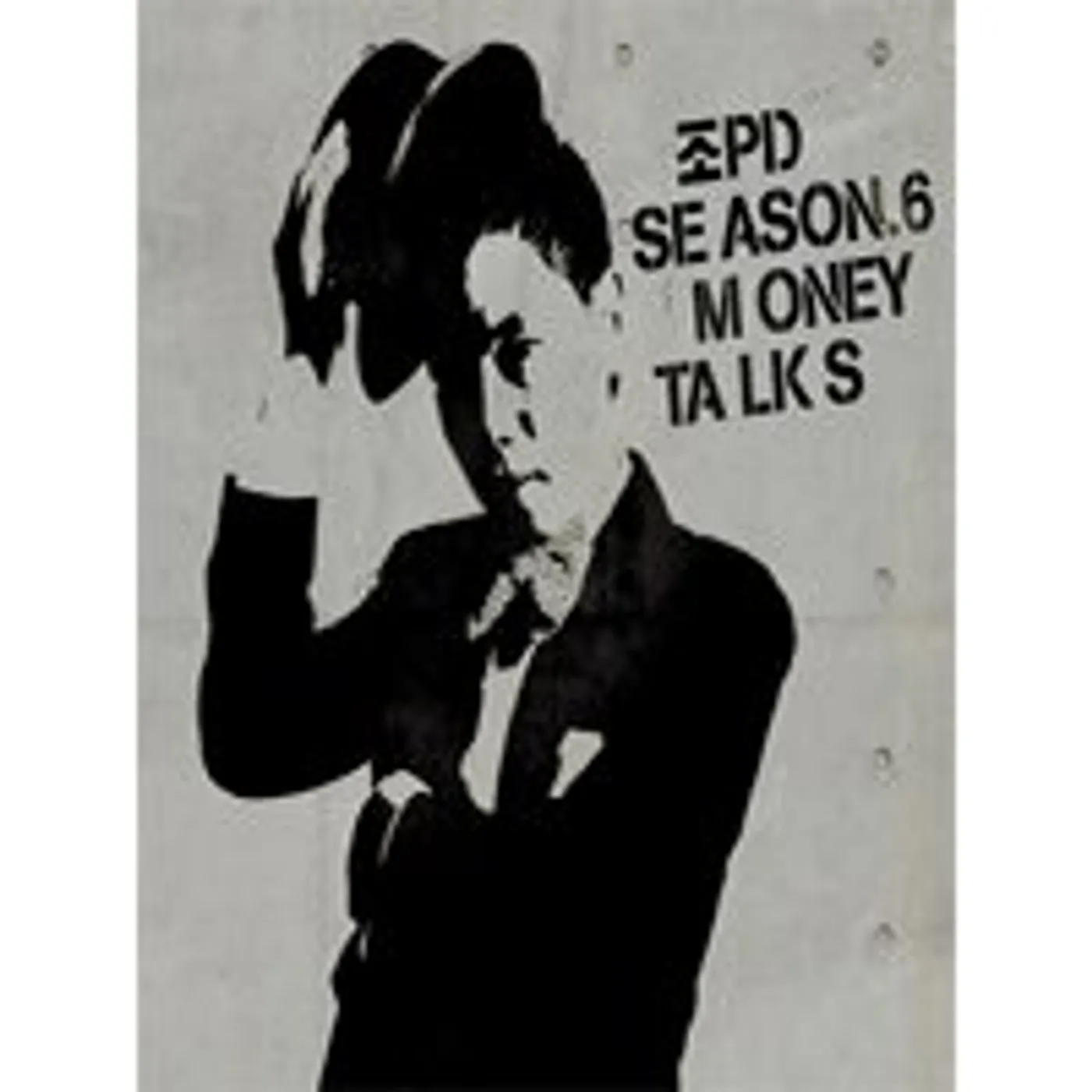 Cho PD MONEY TALKS CD