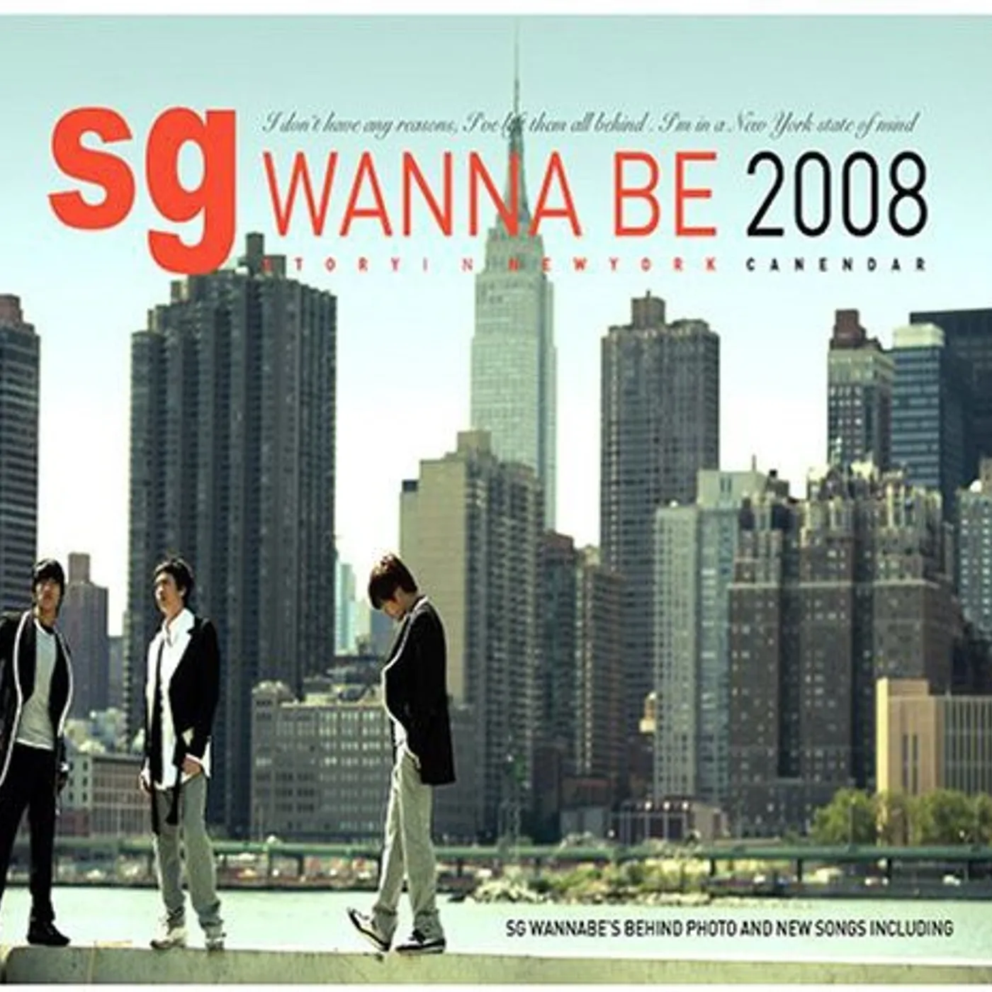 Sg Wanna Be+ STORY IN NEW YORK CD