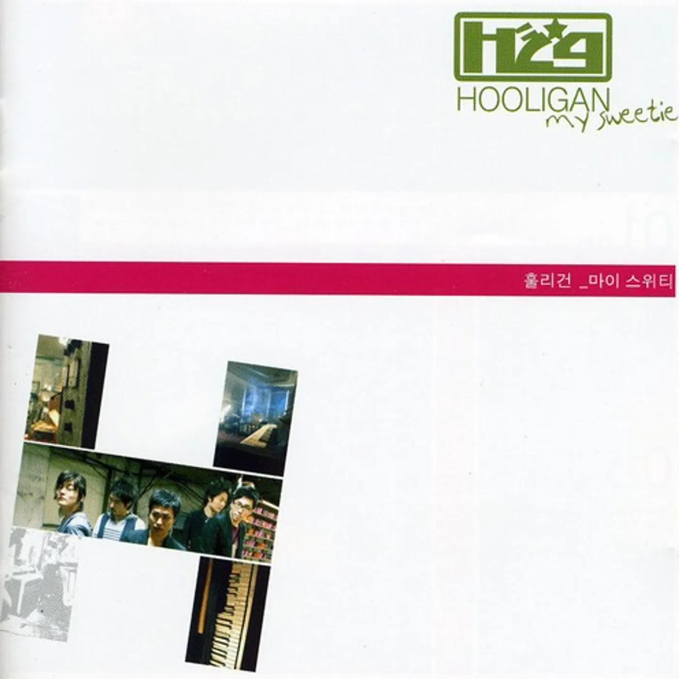 Hooligan MY SWEETIE CD