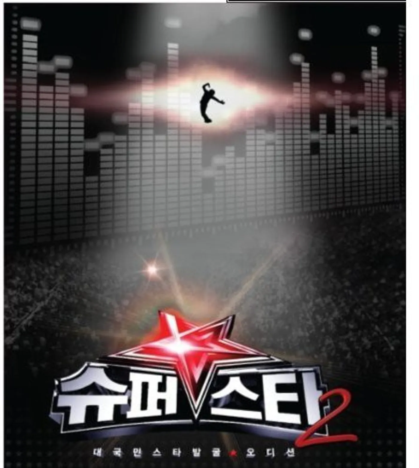 Super Star K