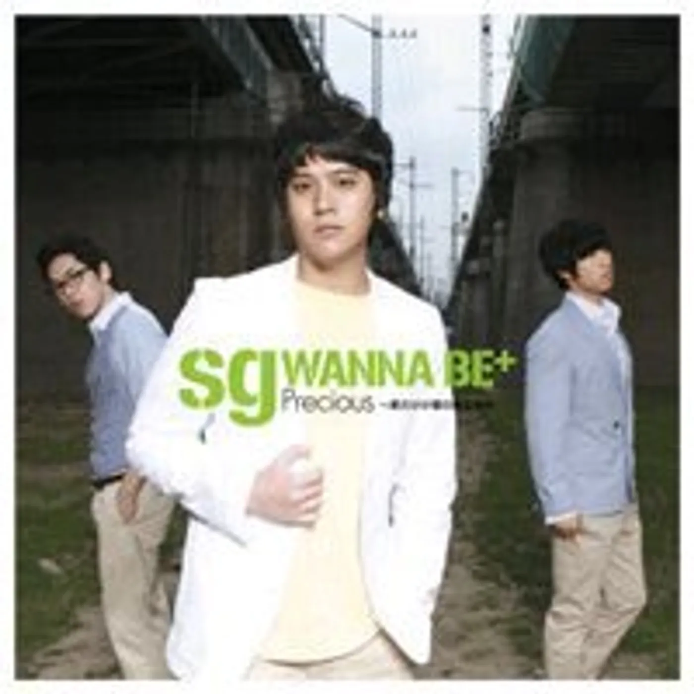 Sg Wanna Be+ RAINBOW CD