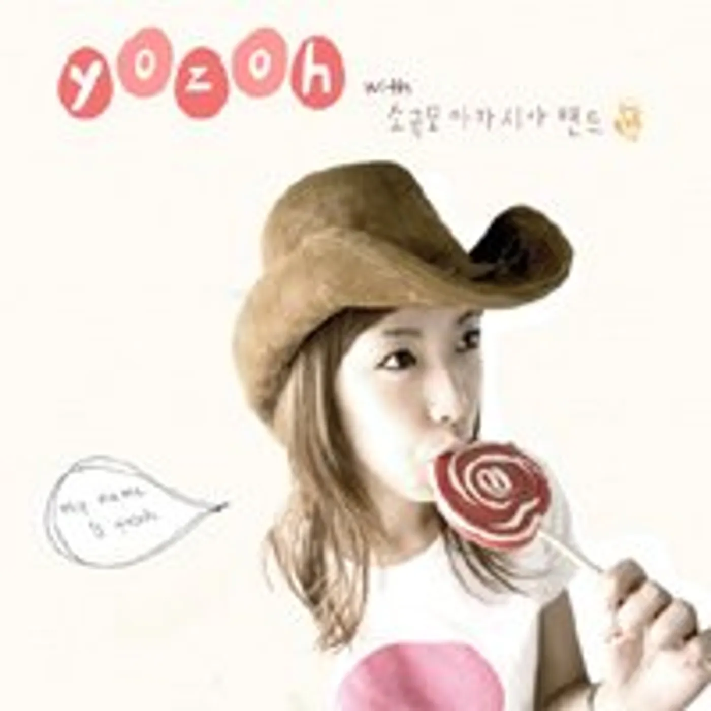 Sogyumo Acacia Band YOZOH WITH CD