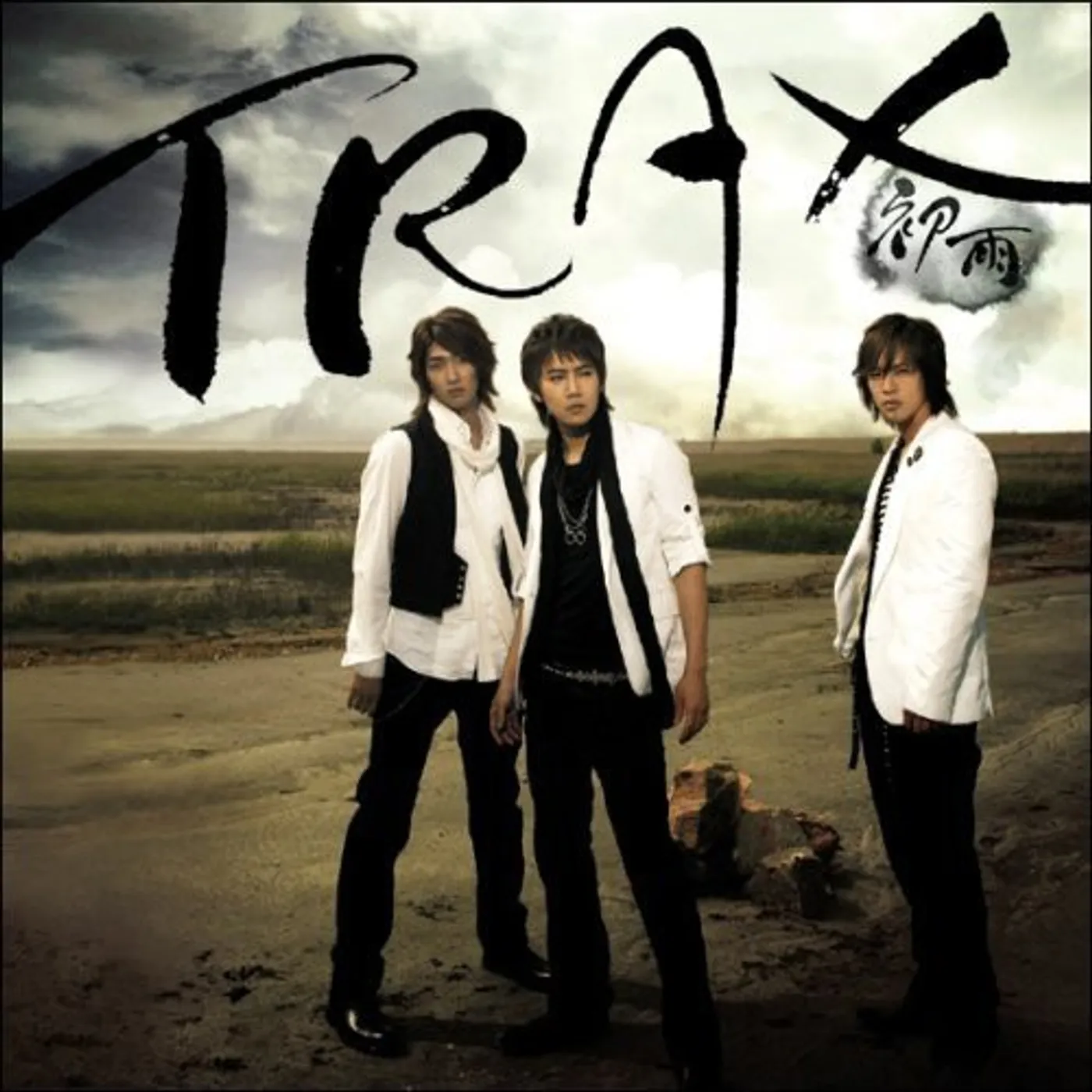 TRAX CHOU CD